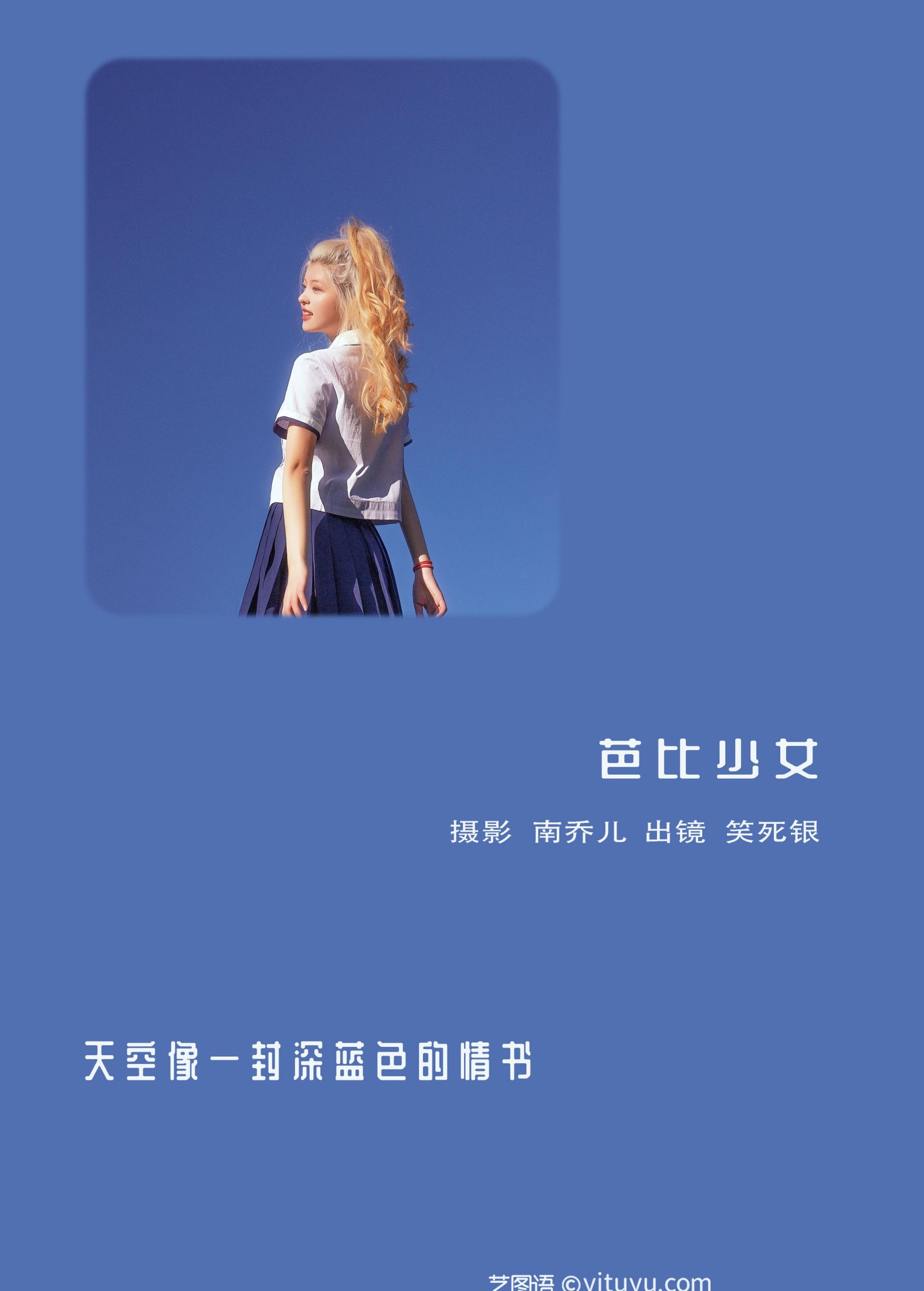 图片[2] - 宁的硝酸银 - 《芭比少女》[22P] - 机器猫次元 - 机器猫次元