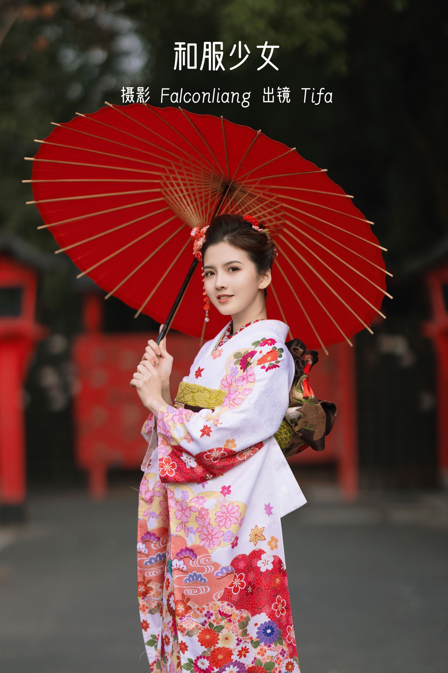 图片[1] - Tifa丁小妮 - 《和服少女》[39P] - 机器猫次元 - 机器猫次元