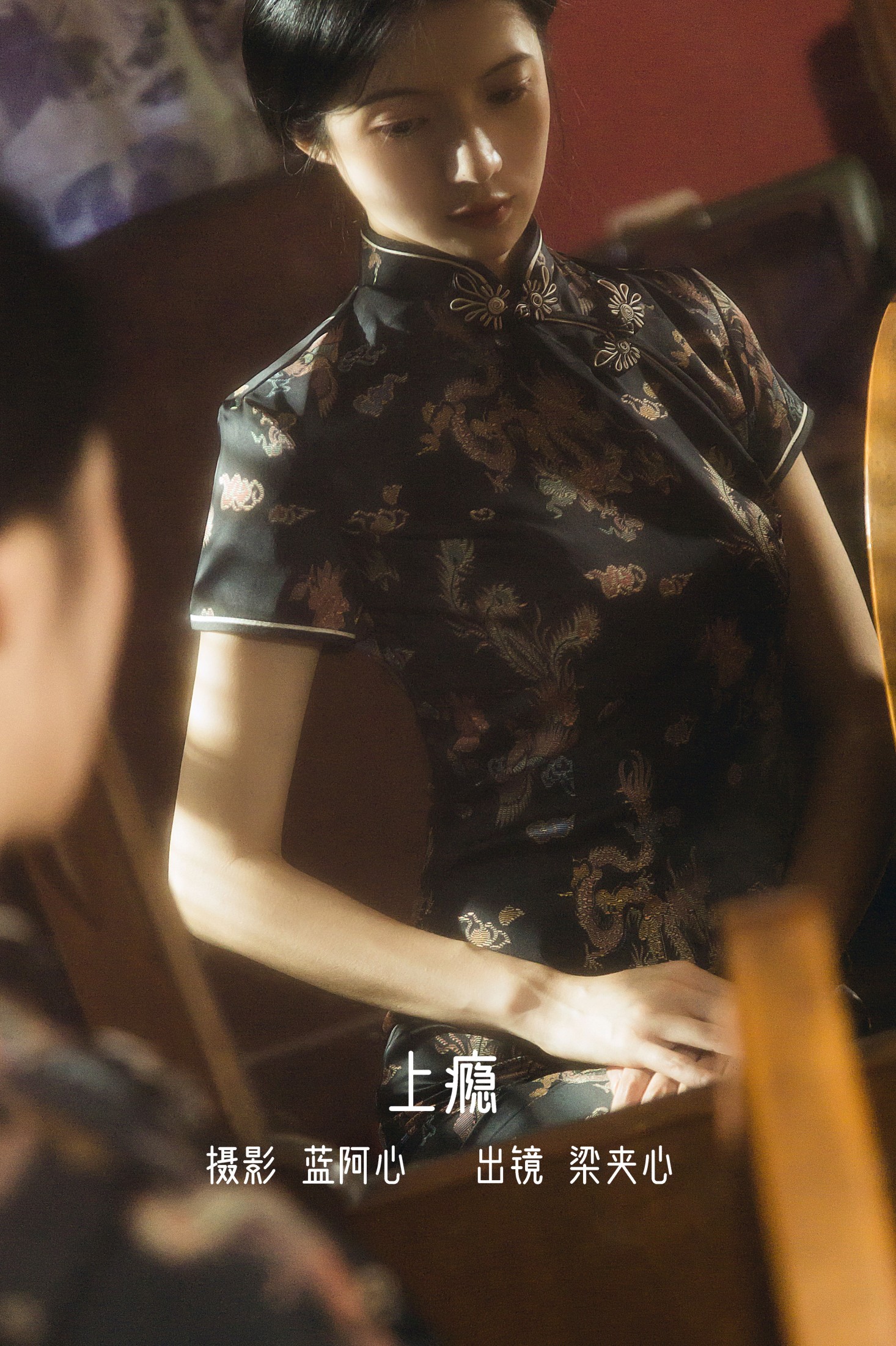 图片[1] - 梁夹心 - 《上瘾》[22P] - 机器猫次元 - 机器猫次元