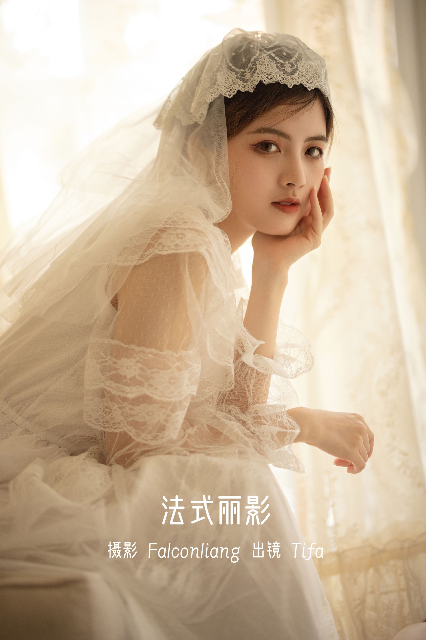 图片[1] - Tifa丁小妮 - 《法式丽影》[28P] - 机器猫次元 - 机器猫次元