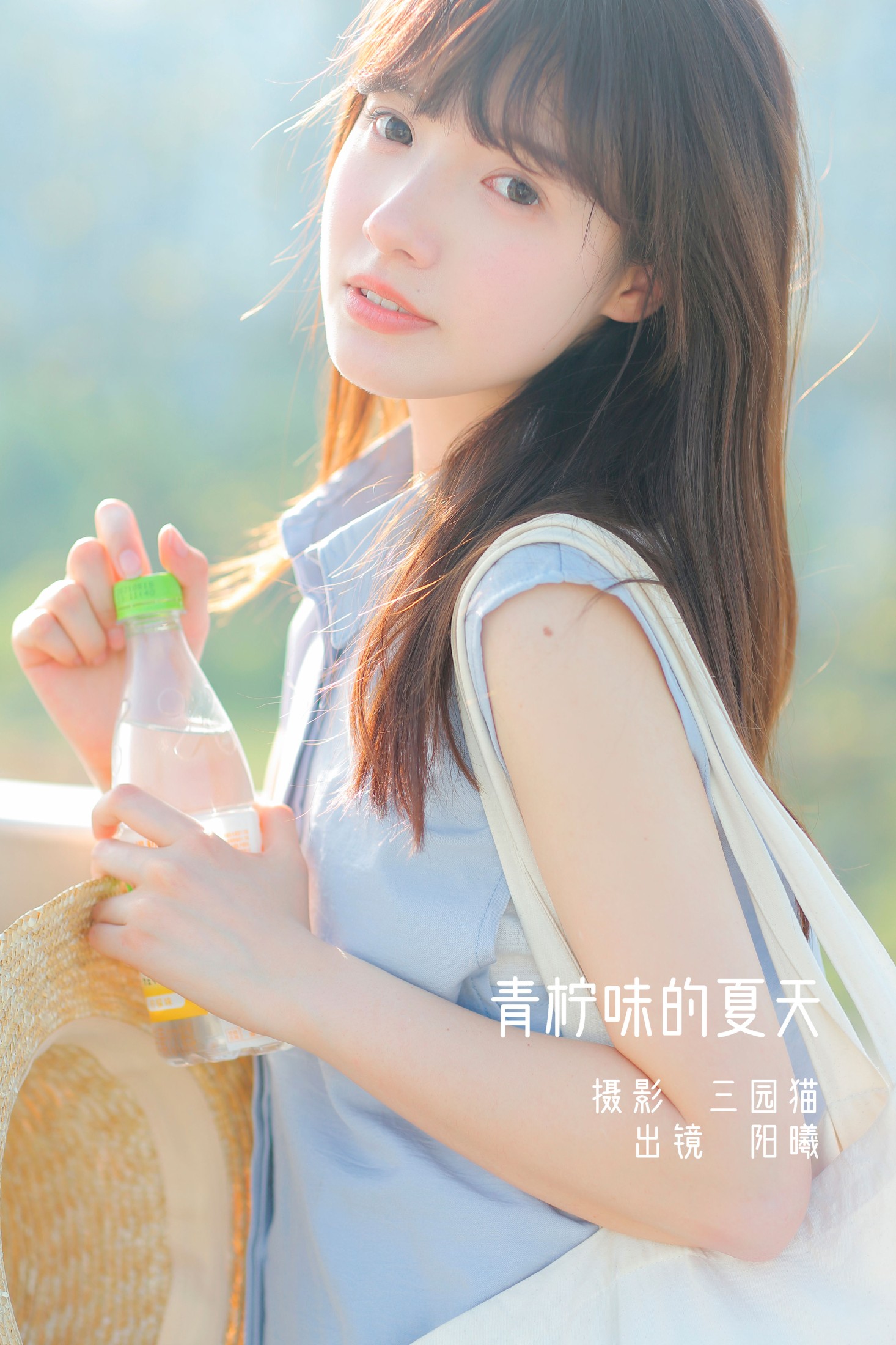 图片[1] - 阳曦 - 《青柠味的夏天》[32P] - 机器猫次元 - 机器猫次元