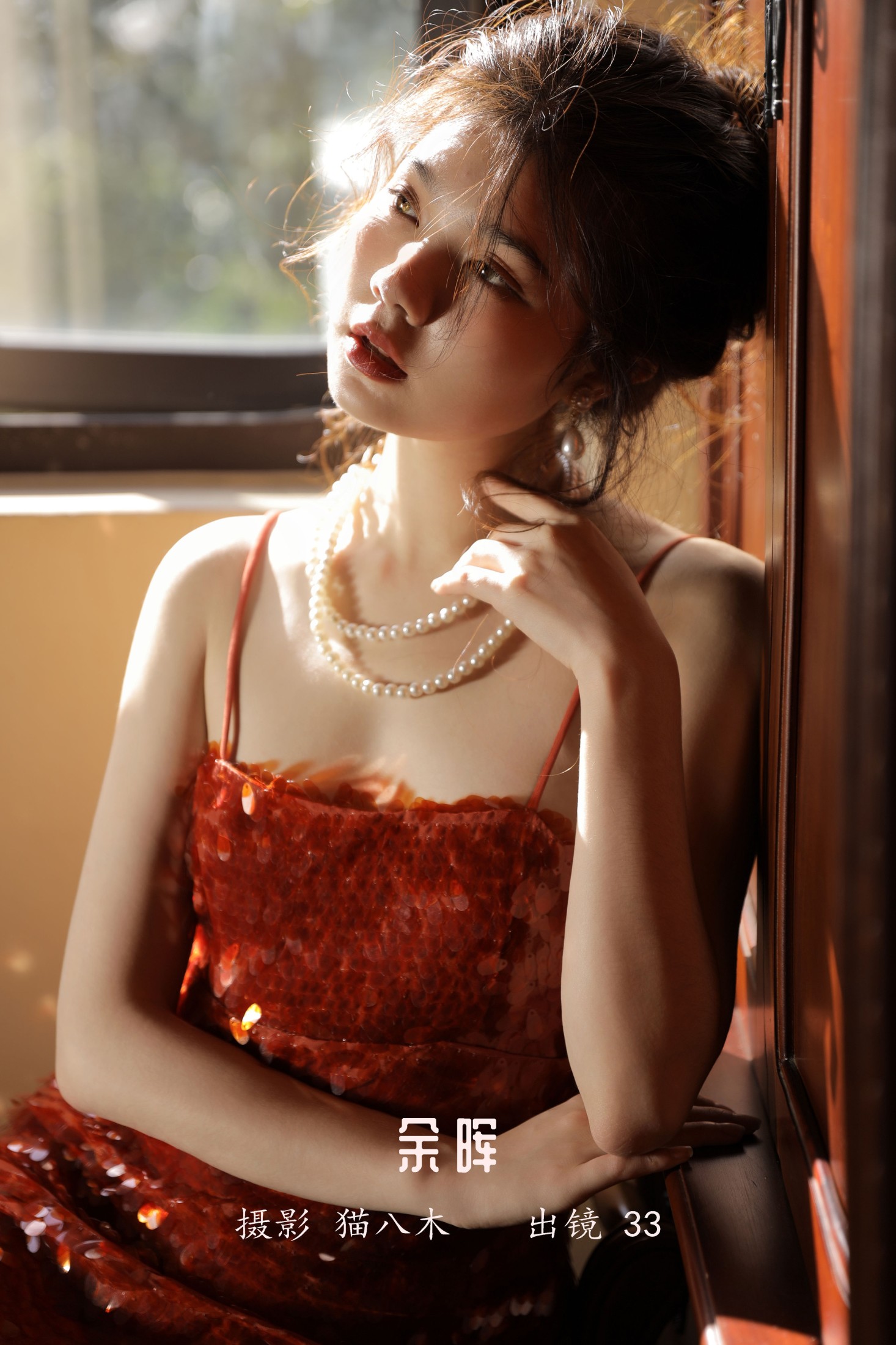 图片[1] - Chensuy333 - 《余晖》[37P] - 机器猫次元 - 机器猫次元