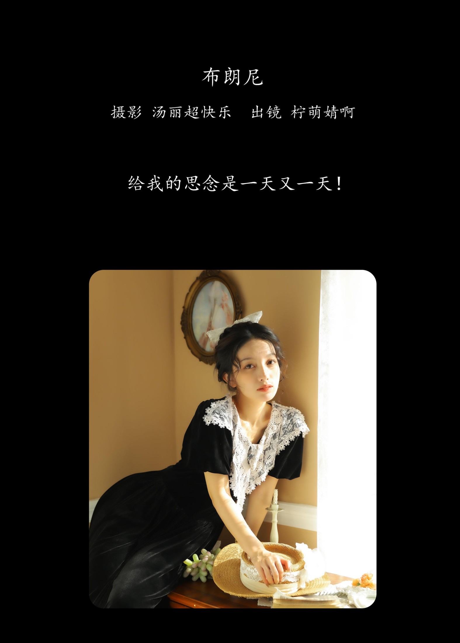 图片[2] - 婧仔jinns - 《布朗尼》[39P] - 机器猫次元 - 机器猫次元