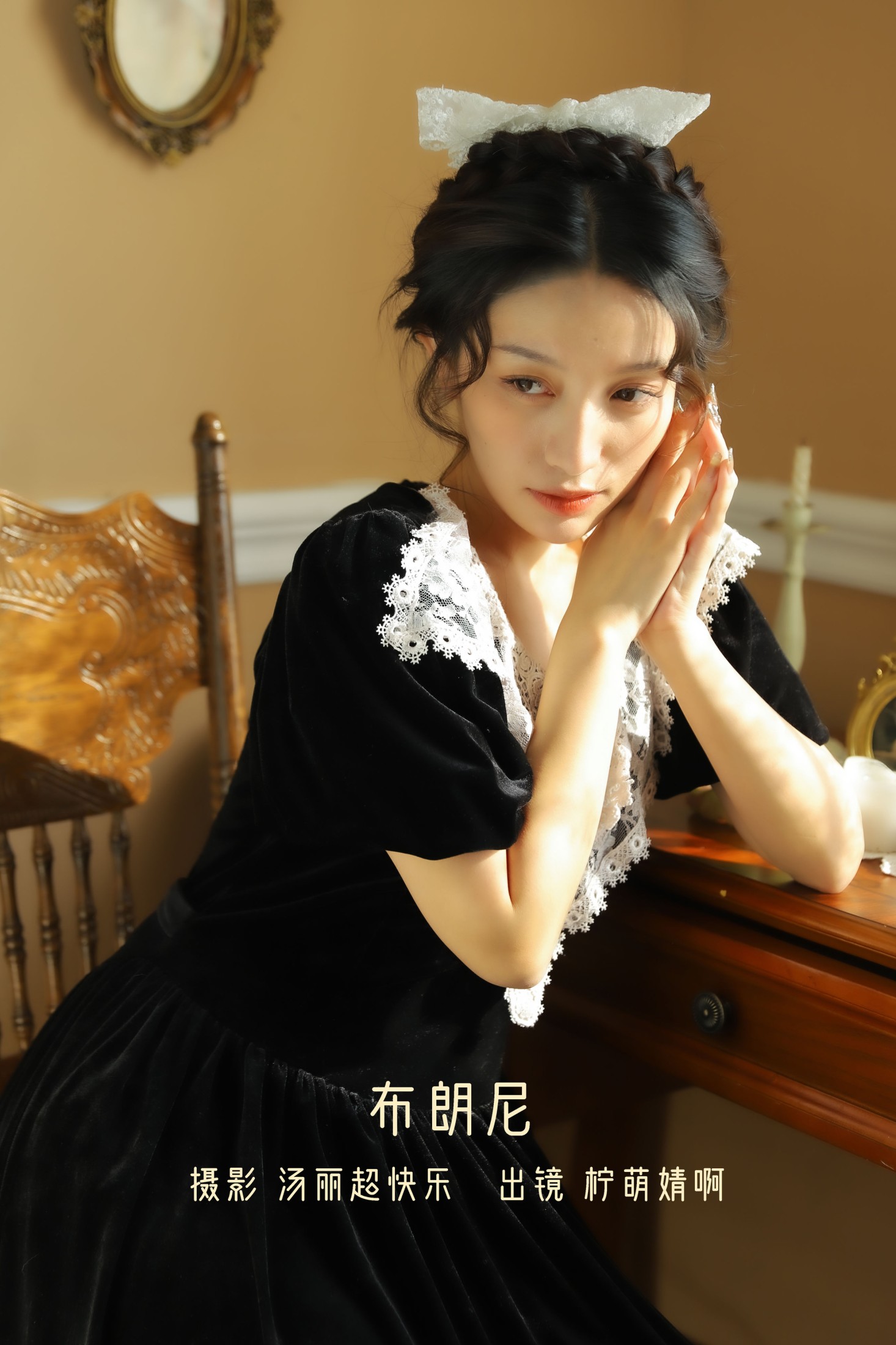 图片[1] - 婧仔jinns - 《布朗尼》[39P] - 机器猫次元 - 机器猫次元