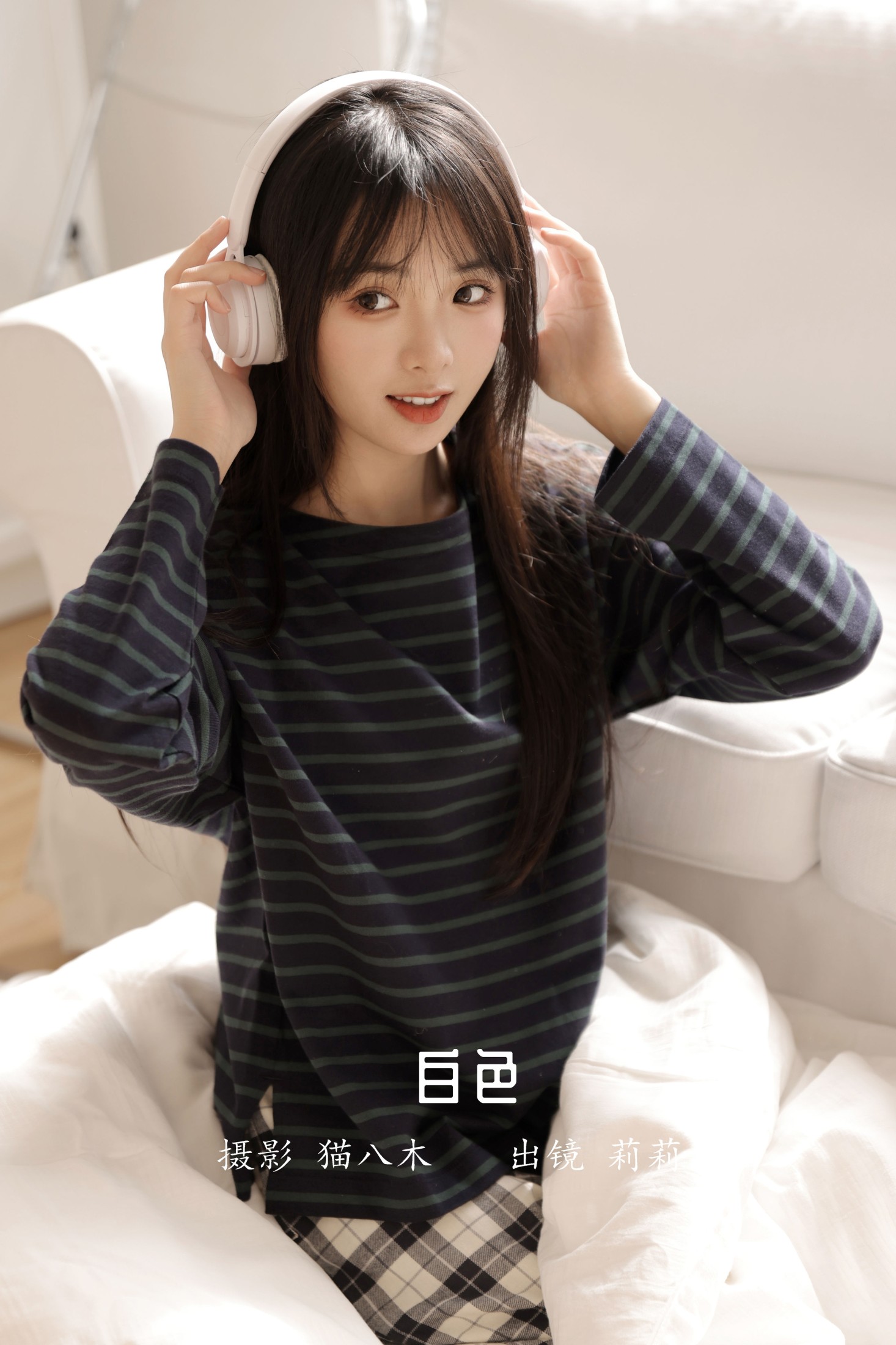 图片[1] - 莉莉崽w - 《白色》[31P] - 机器猫次元 - 机器猫次元
