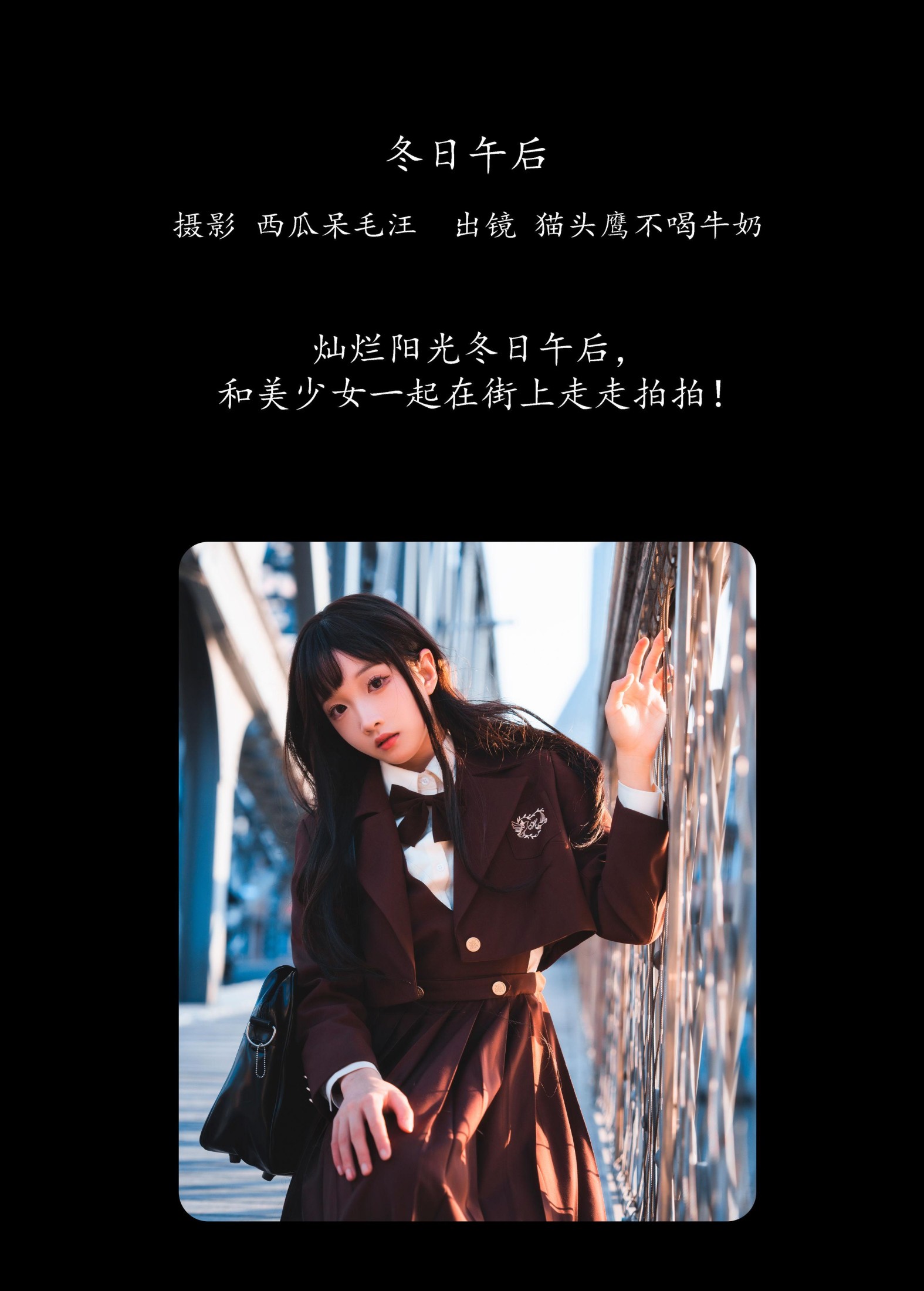 图片[2] - 猫头鹰不喝牛奶 - 《冬日午后》[33P] - 机器猫次元 - 机器猫次元