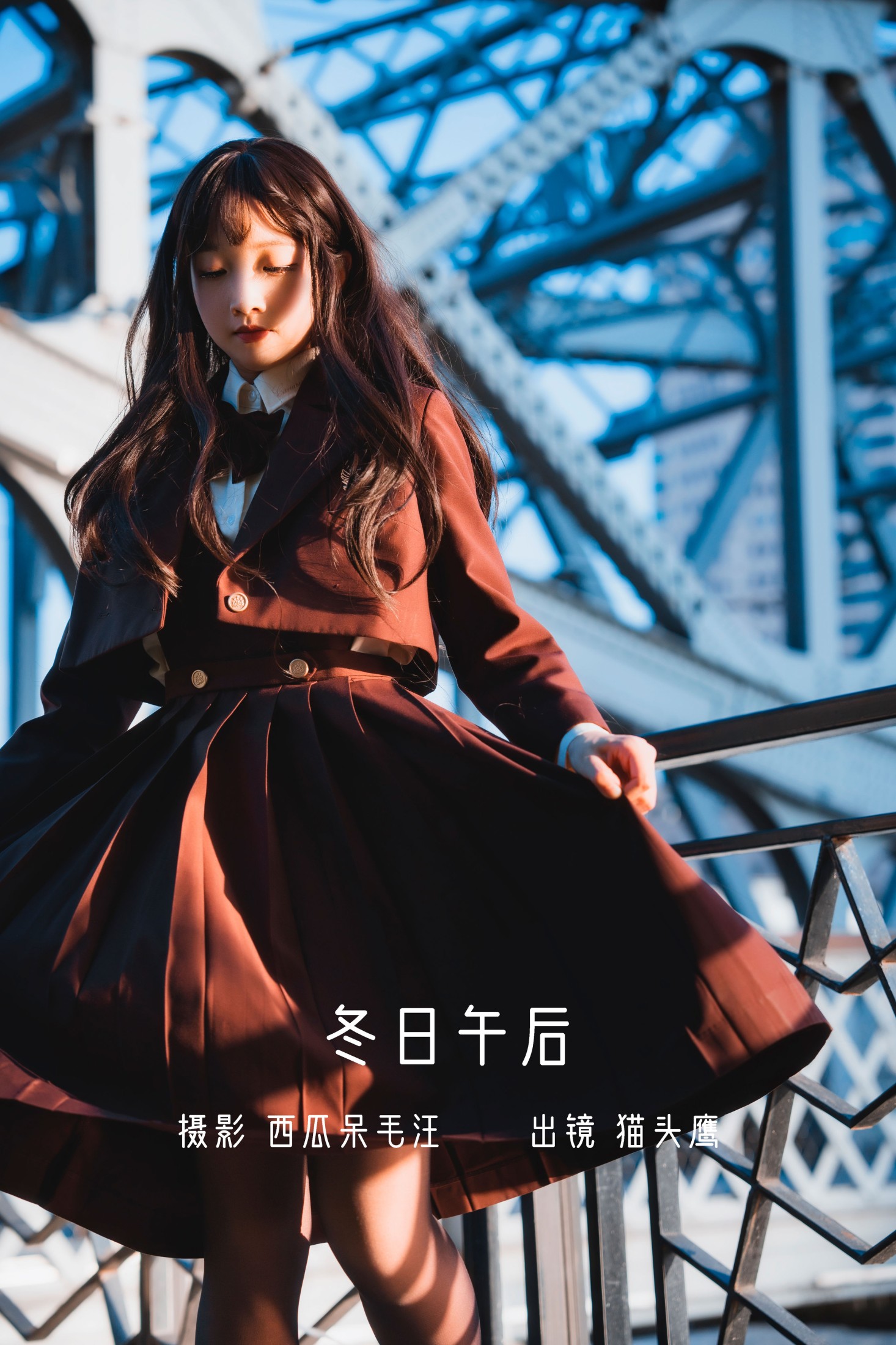 图片[1] - 猫头鹰不喝牛奶 - 《冬日午后》[33P] - 机器猫次元 - 机器猫次元