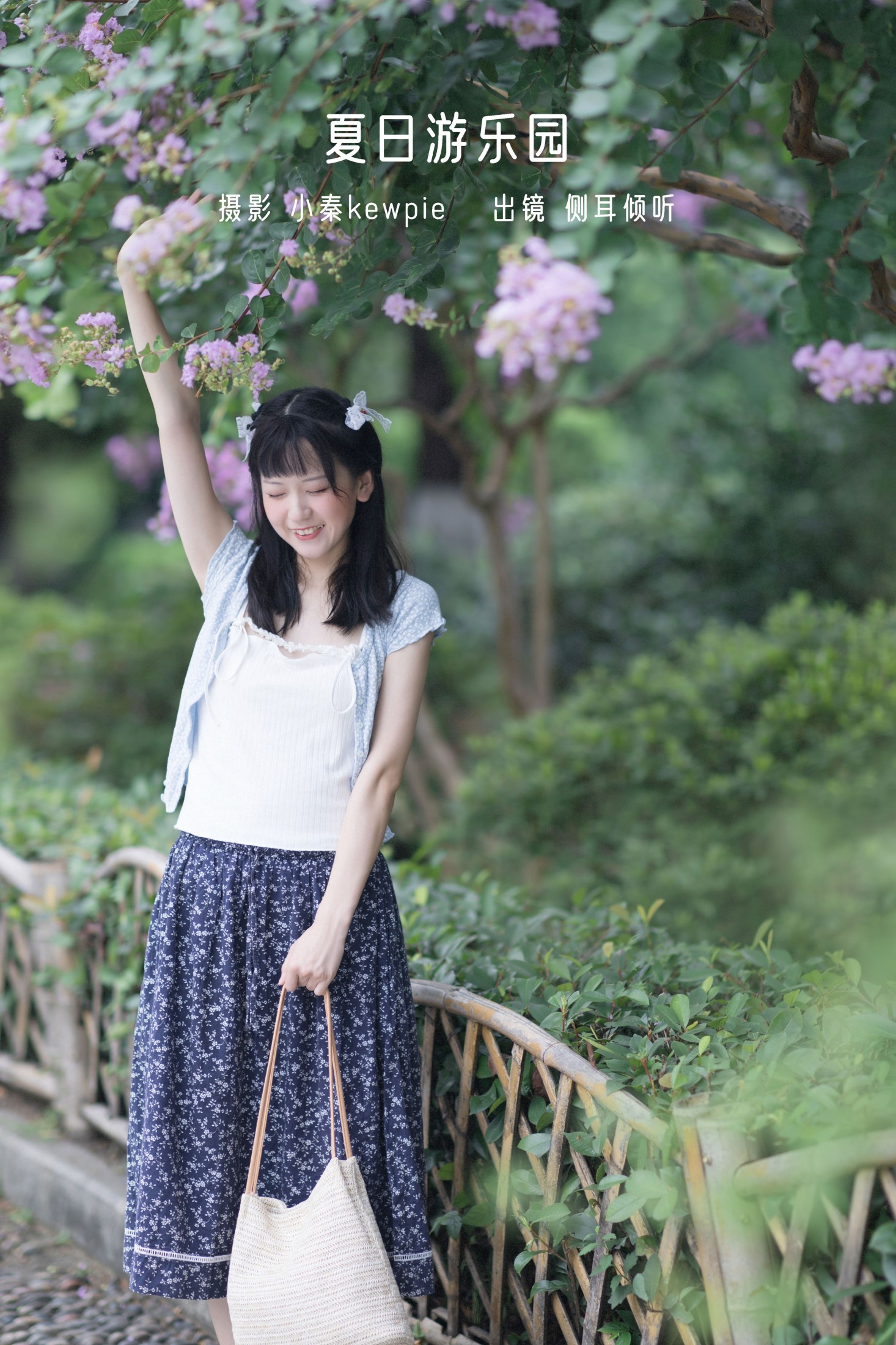 图片[1] - 侧耳倾心听 - 《夏日游乐园》[20P] - 机器猫次元 - 机器猫次元