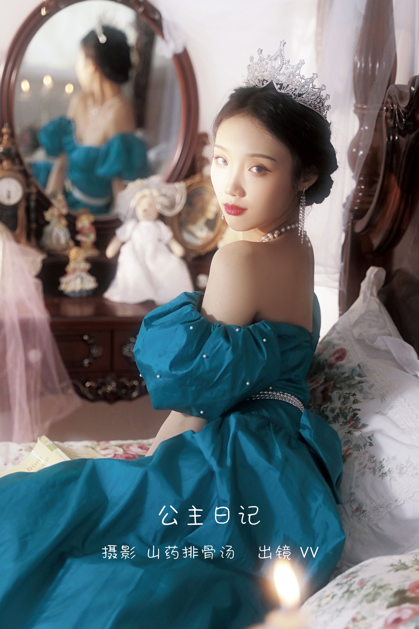 图片[1] - 温思儿vv - 《公主日记》[22P] - 机器猫次元 - 机器猫次元