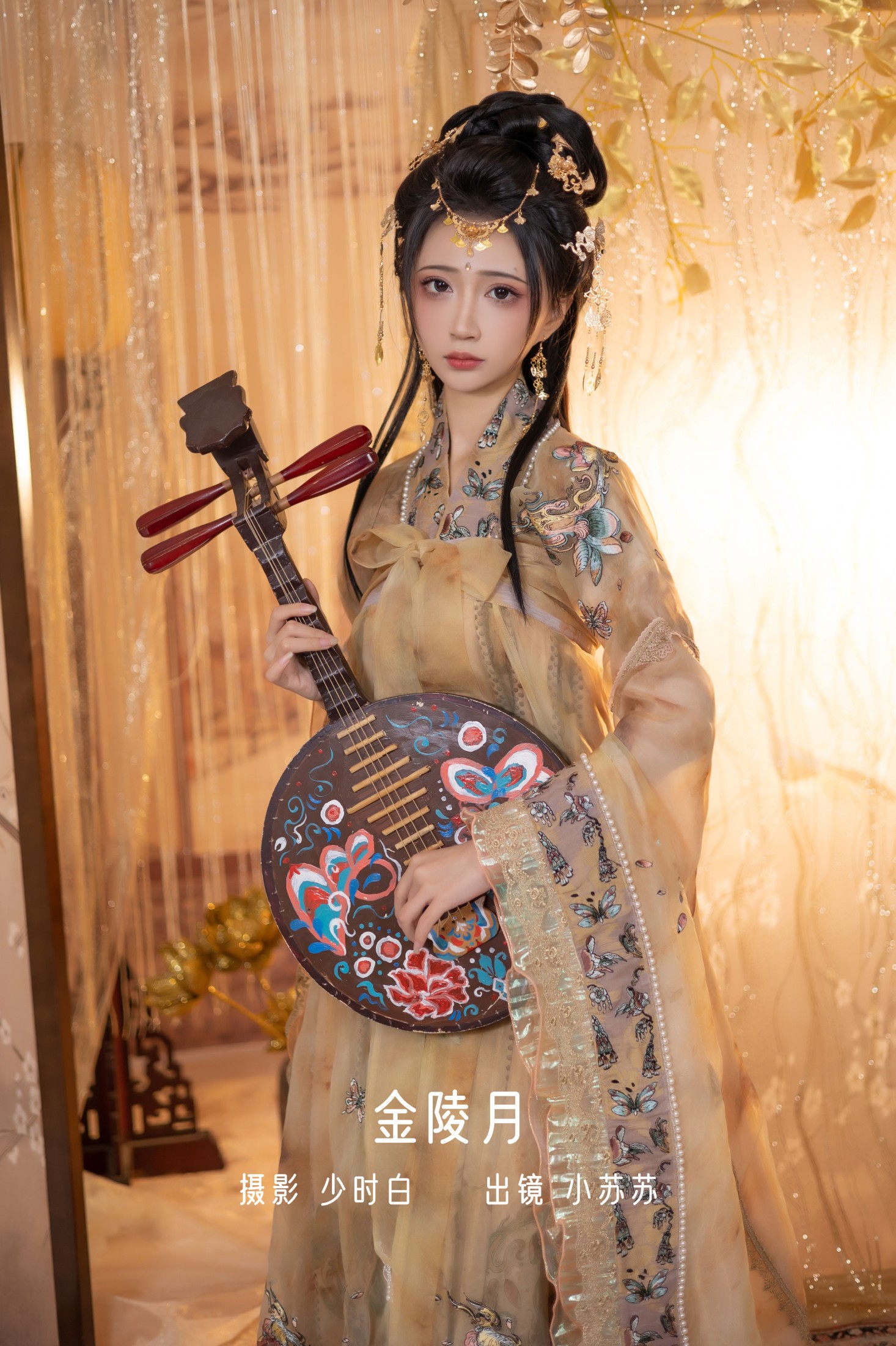 图片[1] - 绮罗生的小苏苏 - 《金陵月》[28P] - 机器猫次元 - 机器猫次元