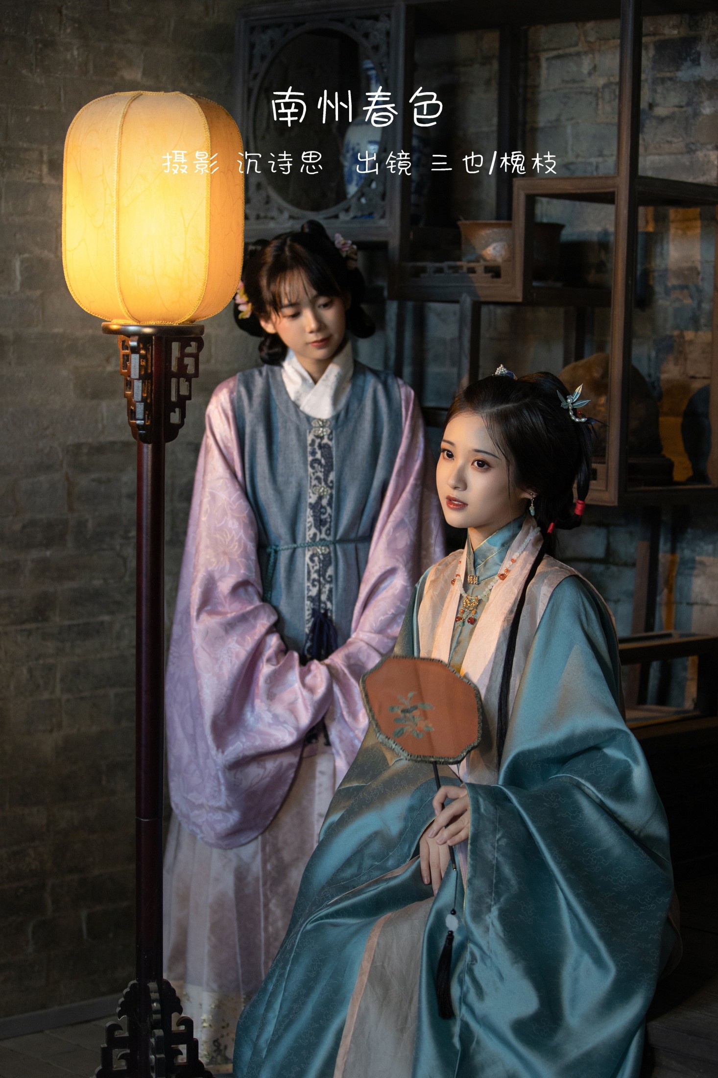 图片[1] - 三也酱酱 槐枝- 《南州春色》[34P] - 机器猫次元 - 机器猫次元