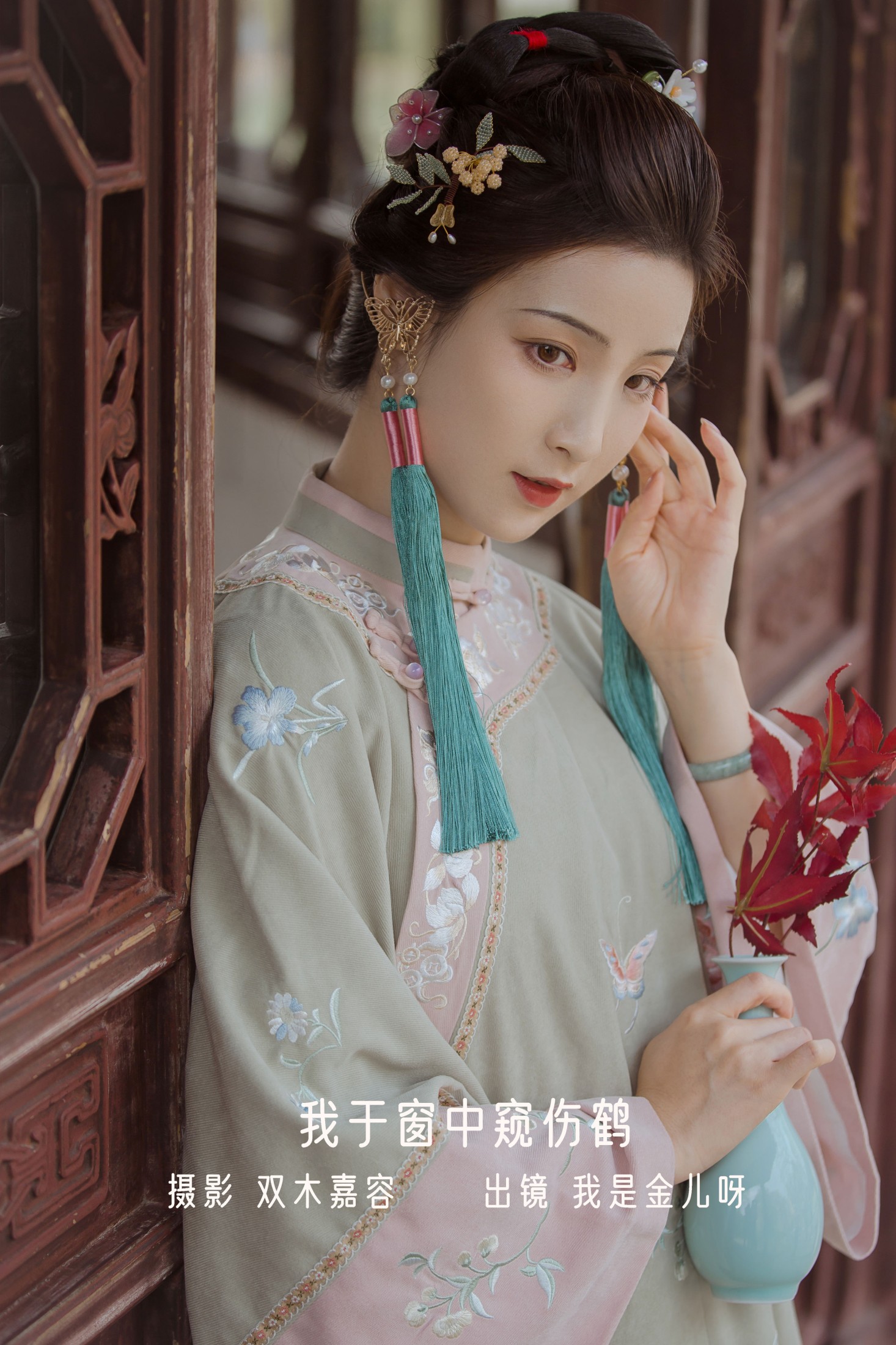 图片[1] - 我是金儿呀 - 《我于窗中窥伤鹤》[26P] - 机器猫次元 - 机器猫次元