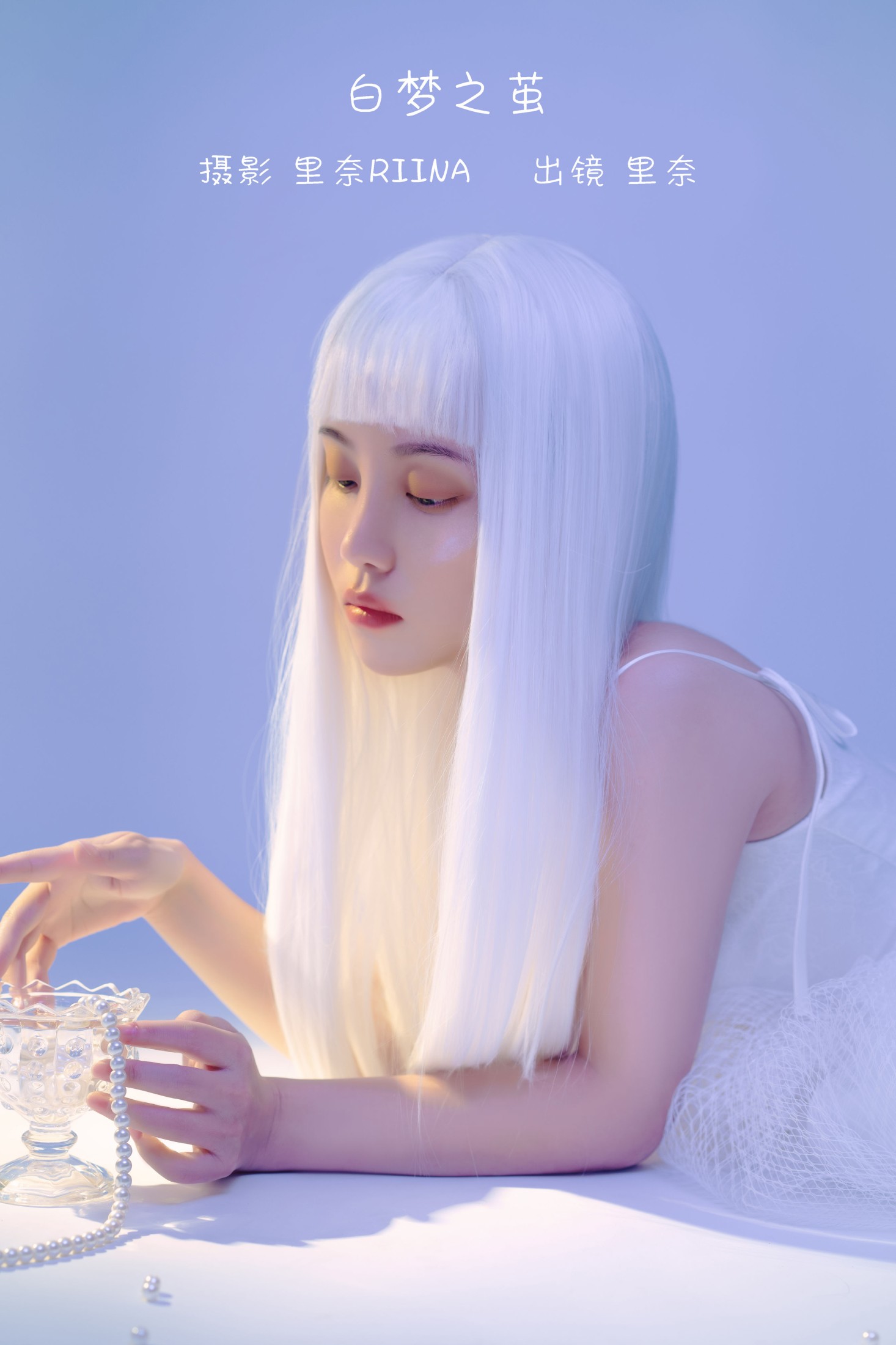 图片[1] - 里奈Riina - 《白梦之茧》[22P] - 机器猫次元 - 机器猫次元