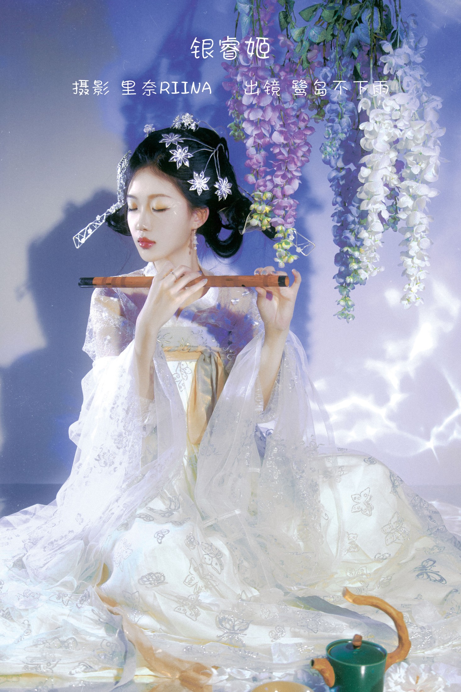 图片[1] - -鹭岛不下雨- 《银睿姬》[35P] - 机器猫次元 - 机器猫次元
