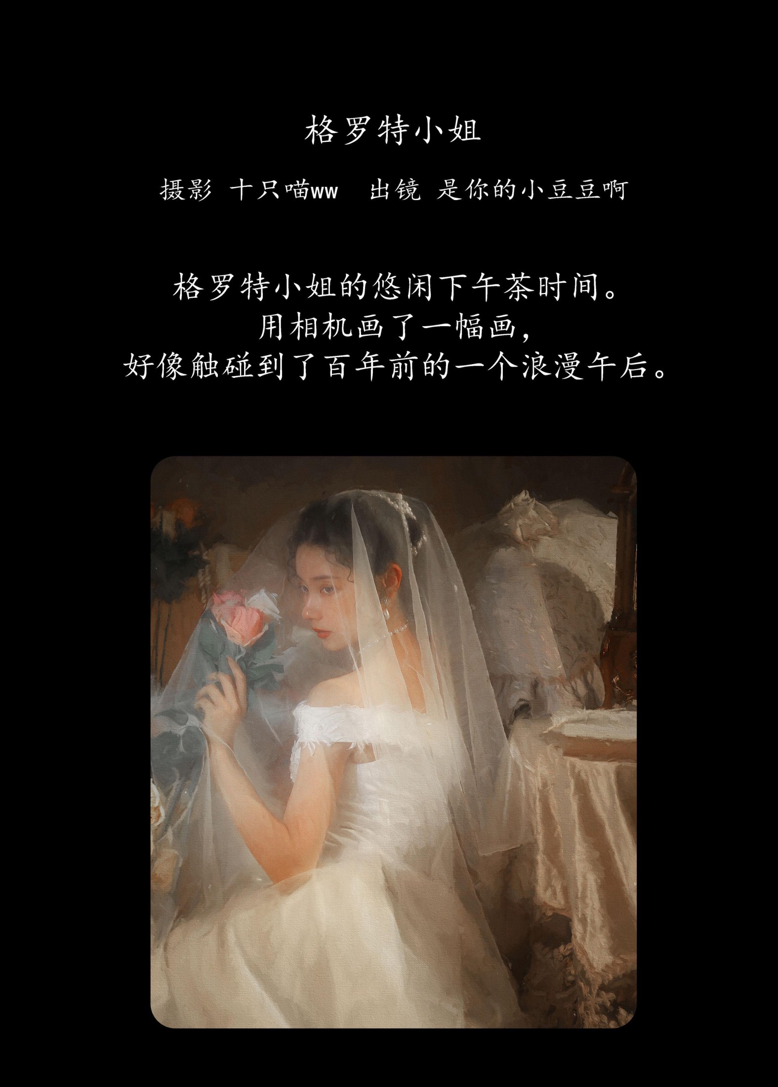 图片[2] - 是你的小豆豆啊 - 《格罗特小姐》[20P] - 机器猫次元 - 机器猫次元