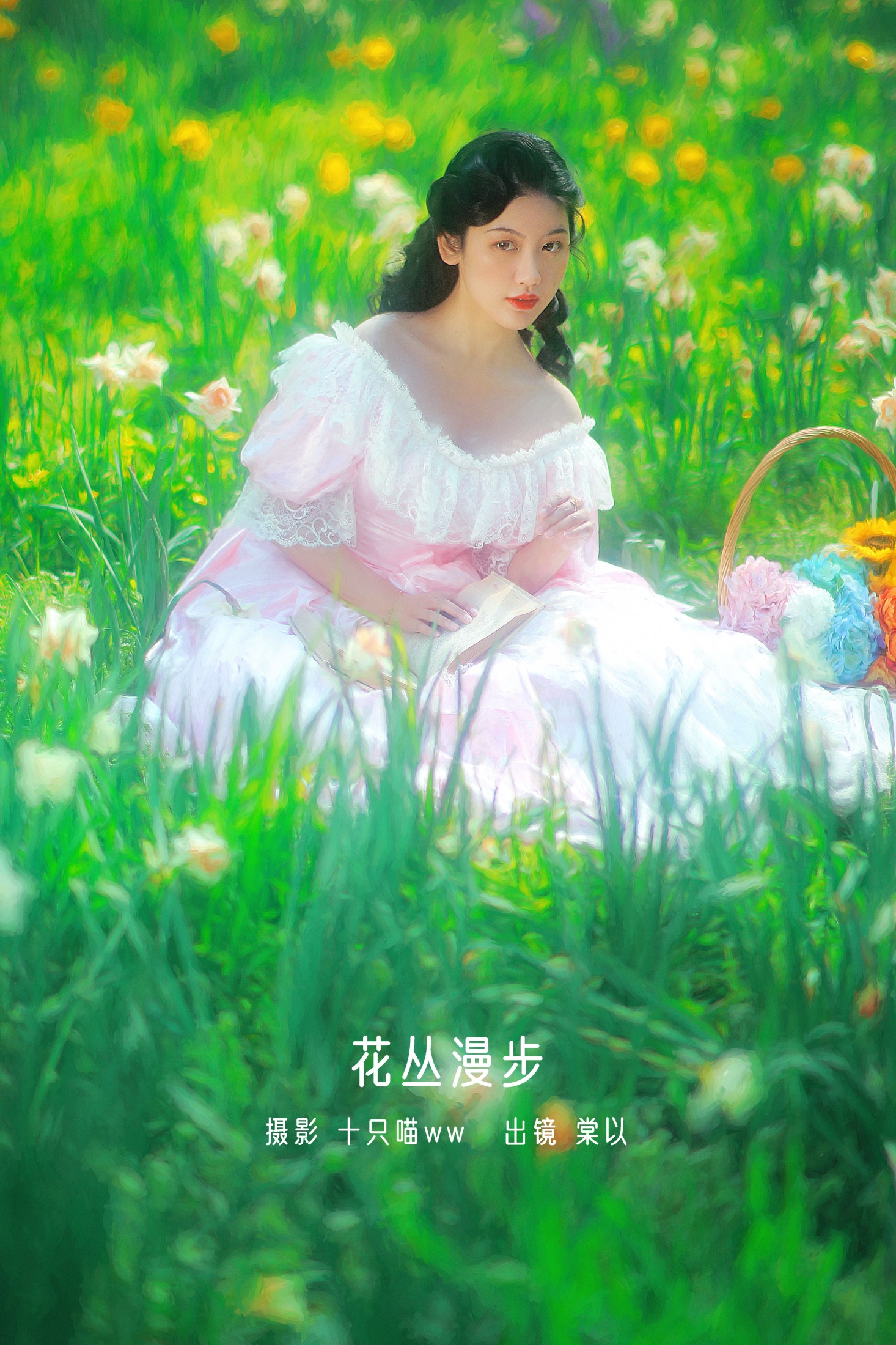 图片[1] - 棠以 - 《花丛漫步》[28P] - 机器猫次元 - 机器猫次元