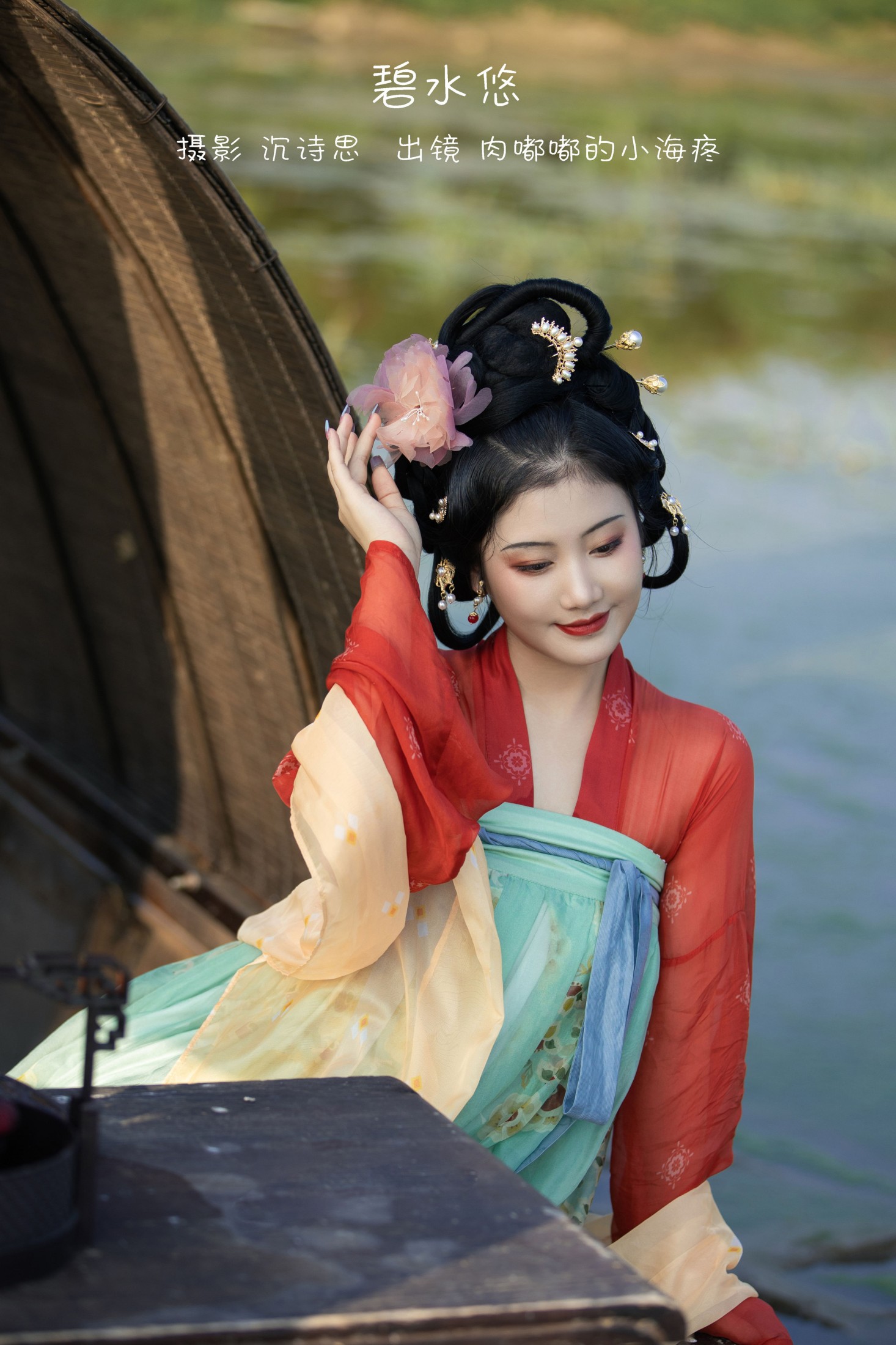 图片[1] - 肉嘟嘟的小海疼 - 《碧水悠》[26P] - 机器猫次元 - 机器猫次元