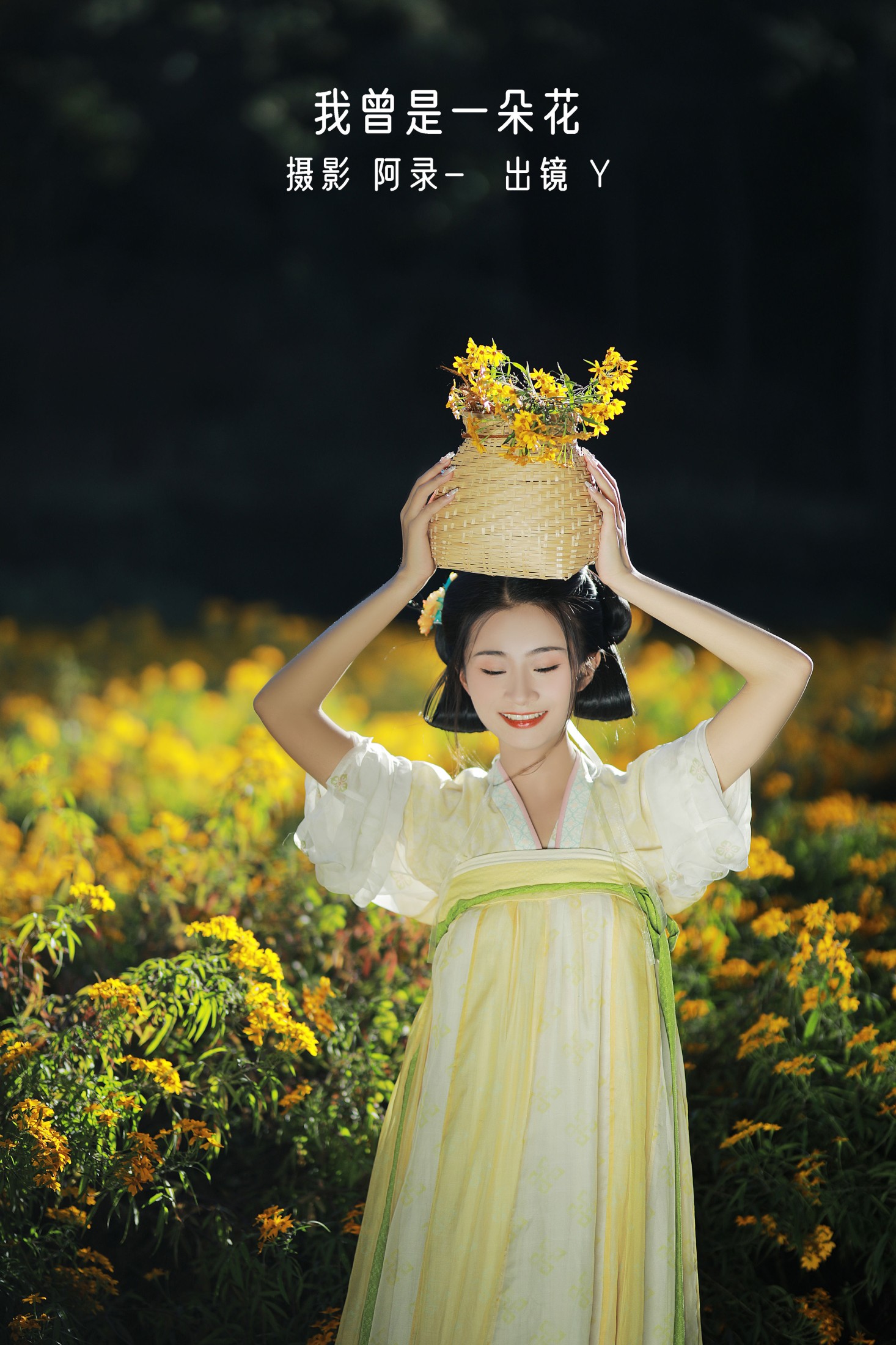 图片[1] - Y - 《我曾是一朵花》[33P] - 机器猫次元 - 机器猫次元