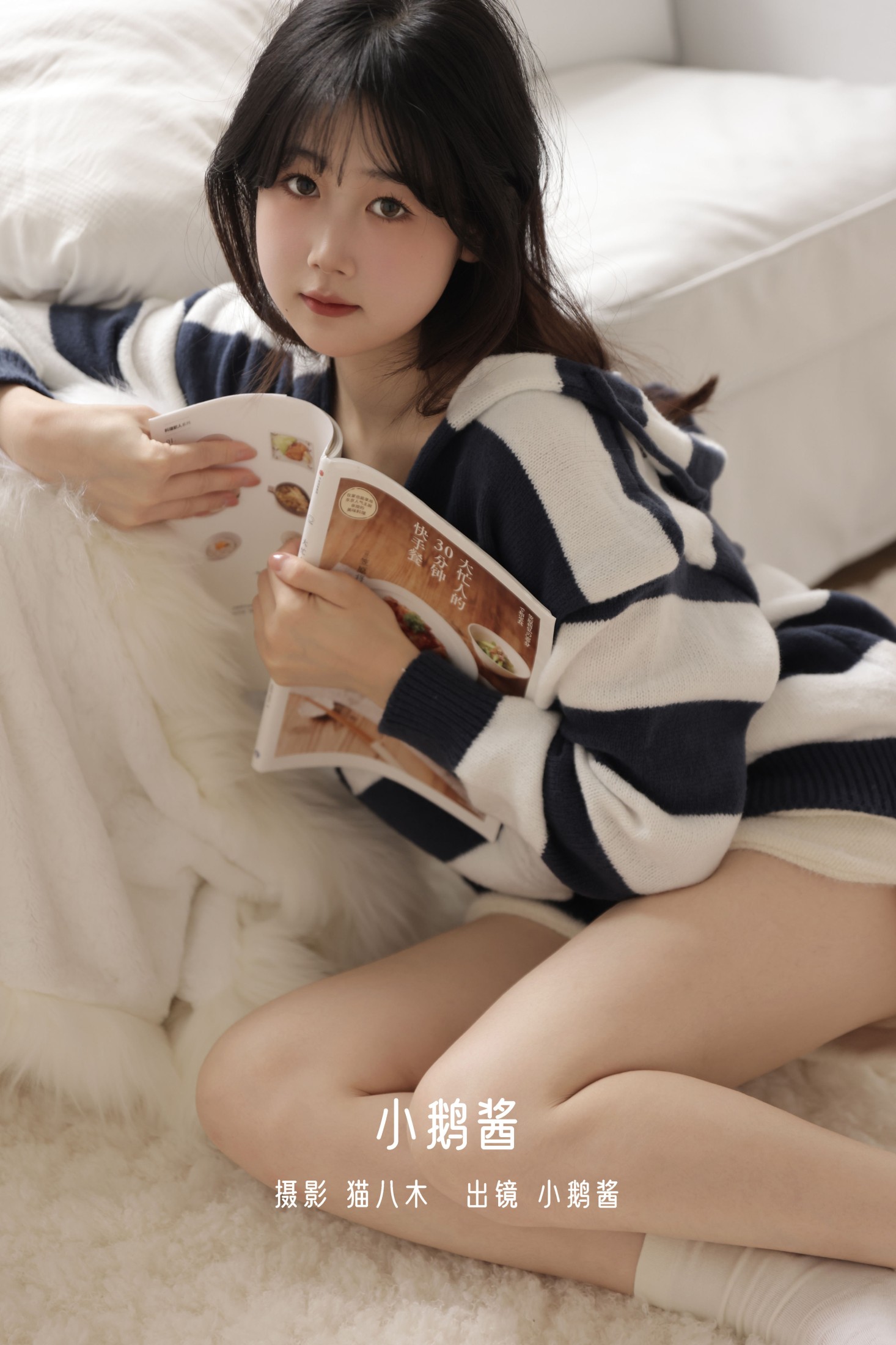 图片[1] - 小鹅酱酱酱 - 《小鹅酱》[27P] - 机器猫次元 - 机器猫次元