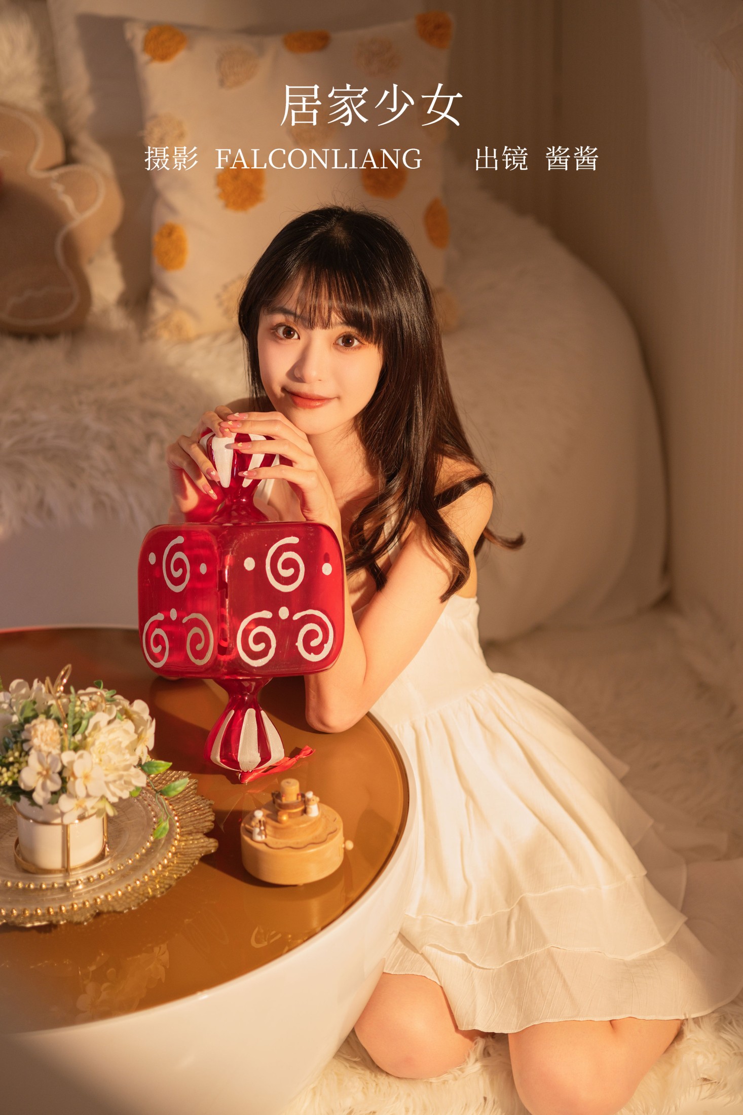 图片[1] - 酱酱 - 《居家少女》[26P] - 机器猫次元 - 机器猫次元