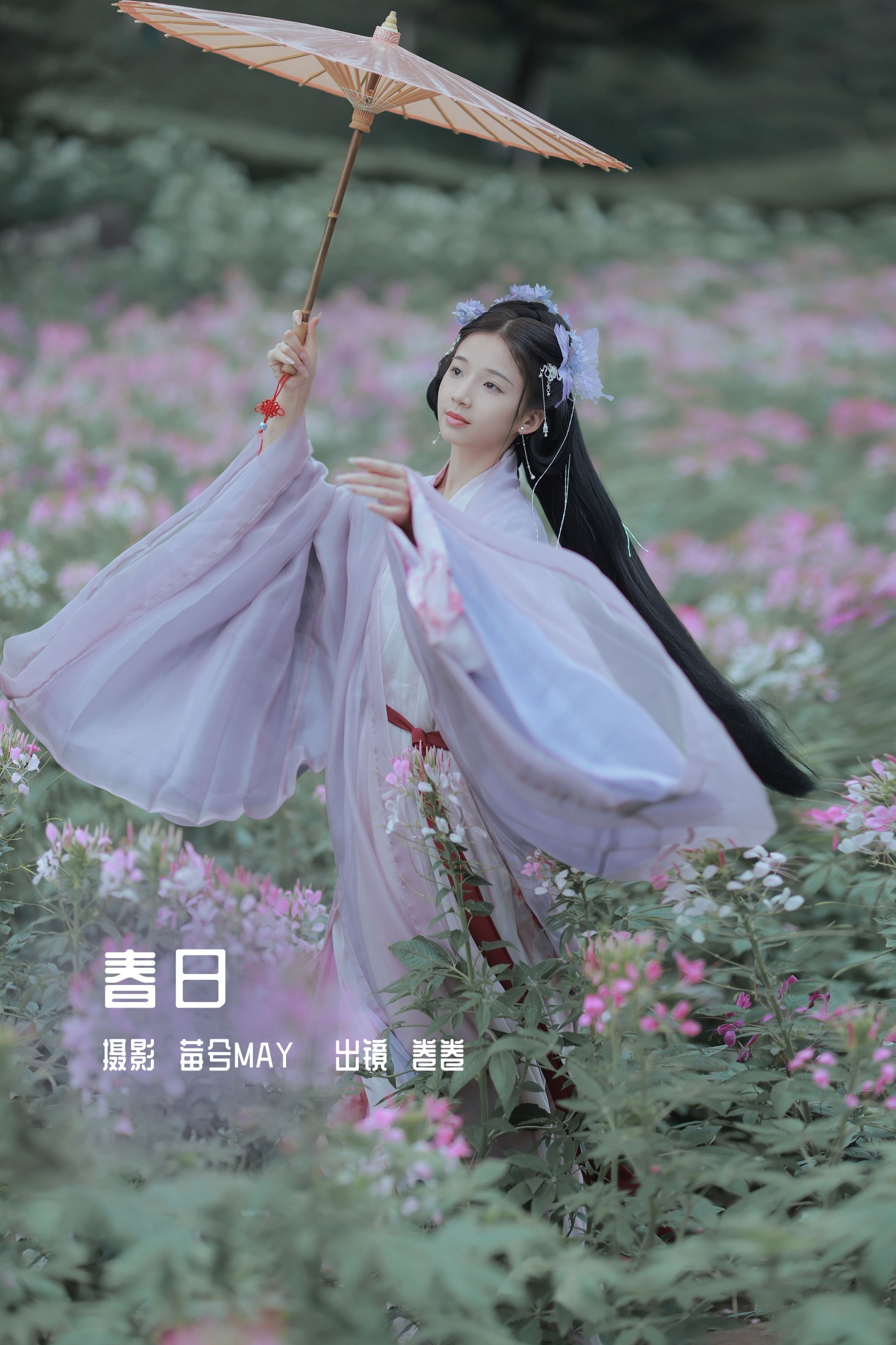 图片[1] - 卷卷 - 《春日》[22P] - 机器猫次元 - 机器猫次元