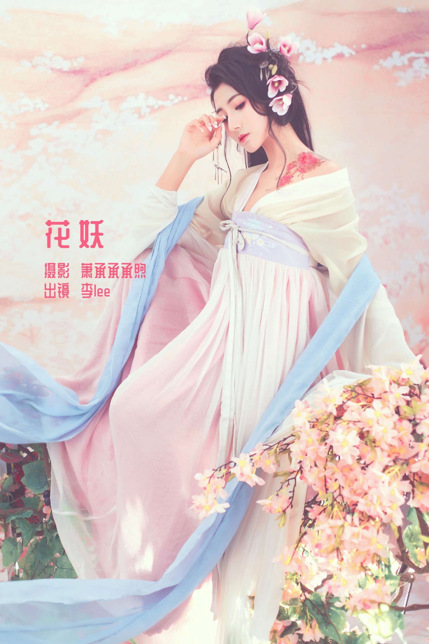 图片[1] - 李lee - 《花妖》[26P] - 机器猫次元 - 机器猫次元