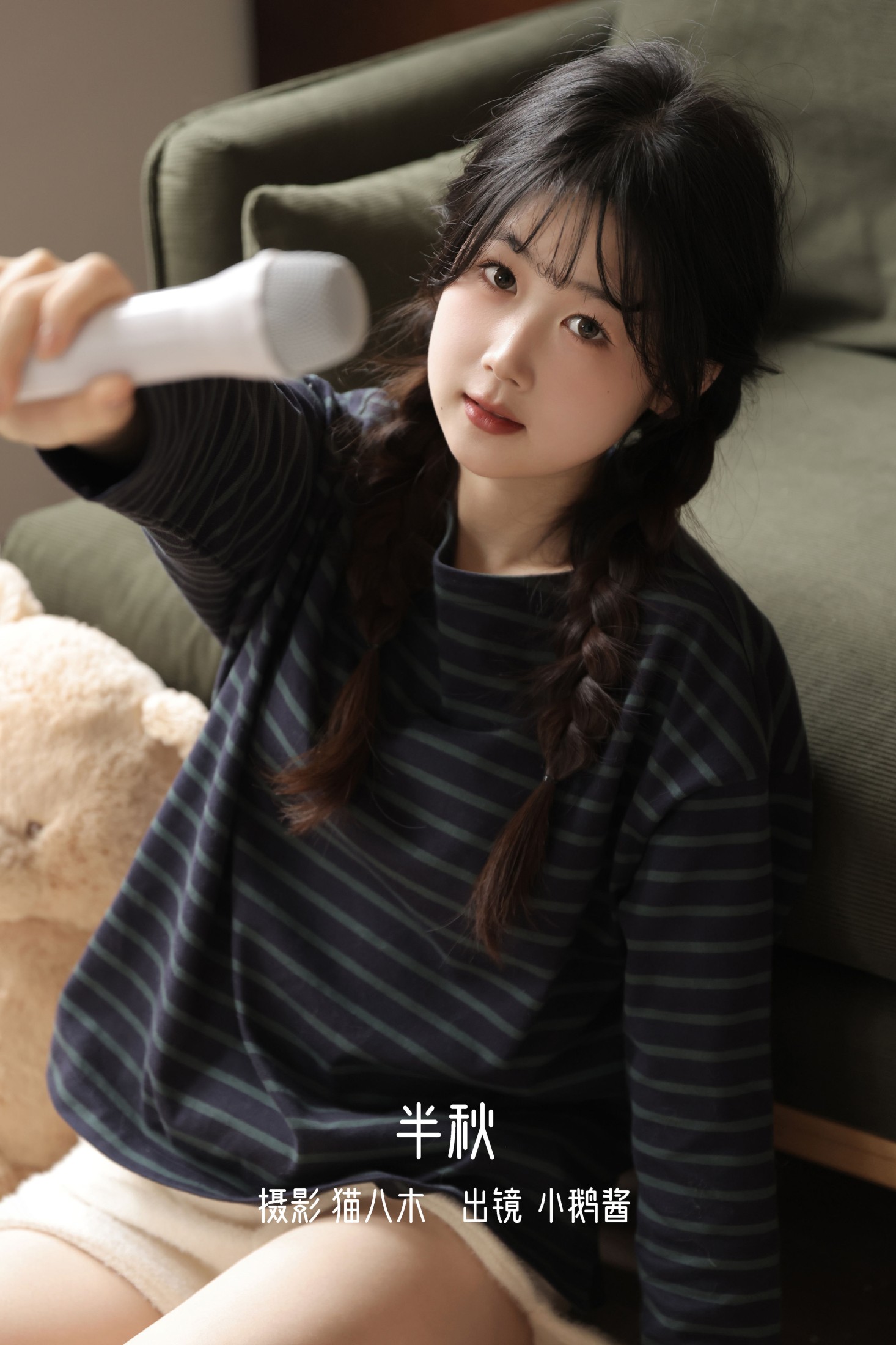 图片[1] - 小鹅酱酱酱 - 《半秋》[32P] - 机器猫次元 - 机器猫次元