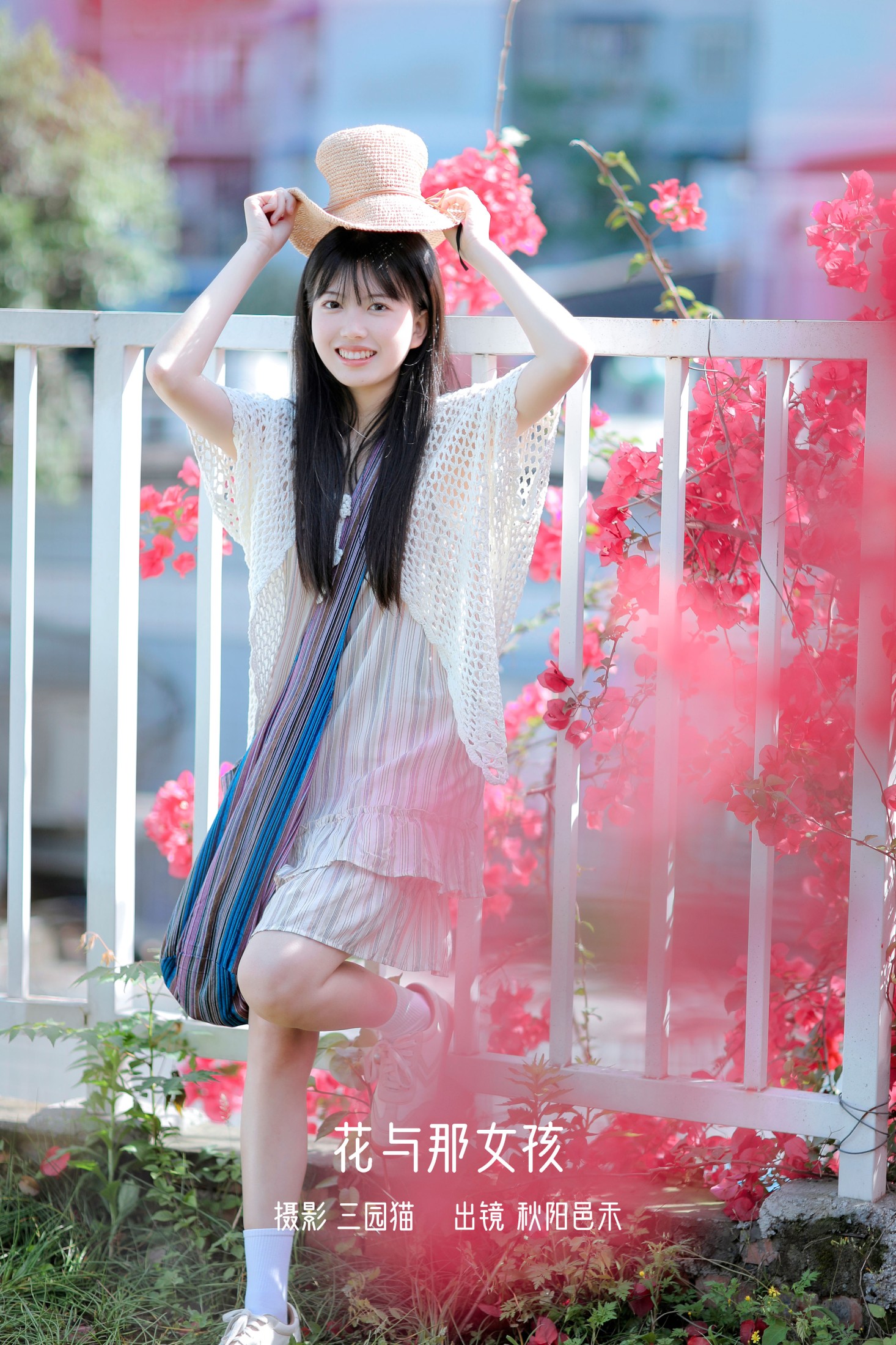 图片[1] - 秋陽邑禾 - 《花与那女孩》[25P] - 机器猫次元 - 机器猫次元