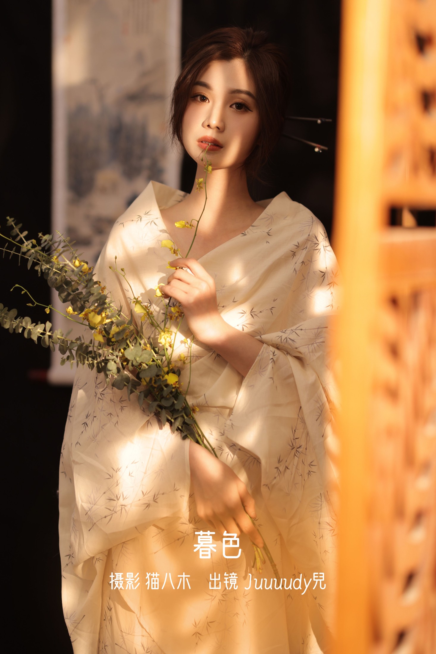 图片[1] - Juuuudy兒 - 《暮色》[22P] - 机器猫次元 - 机器猫次元