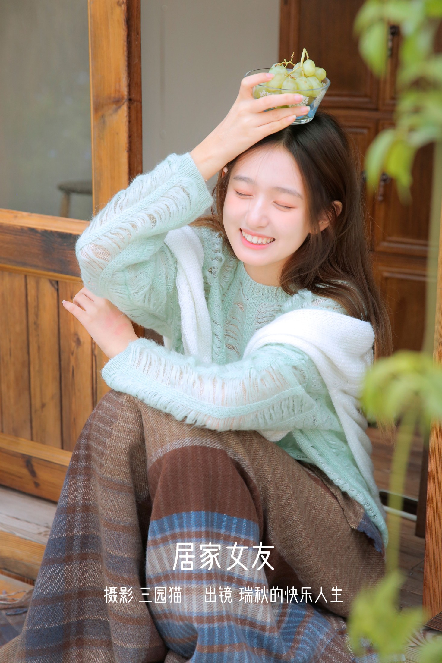 图片[1] - 瑞秋的快乐人生 - 《居家女友》[28P] - 机器猫次元 - 机器猫次元