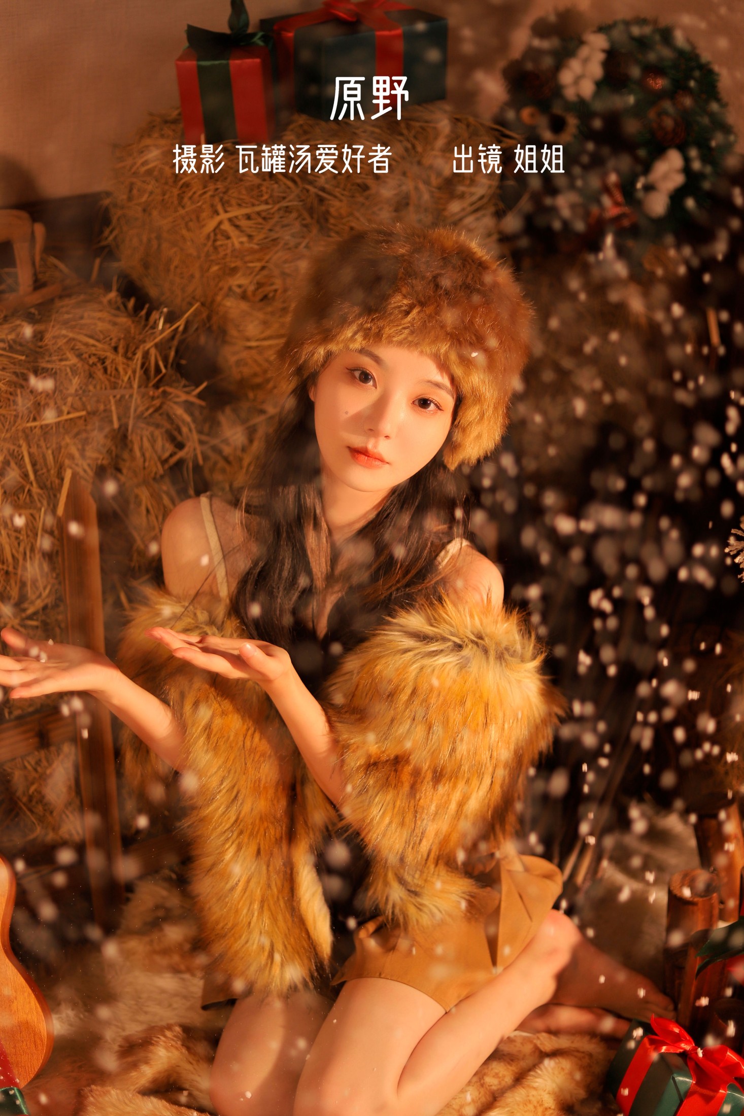 图片[1] - 姐姐 - 《原野》[21P] - 机器猫次元 - 机器猫次元