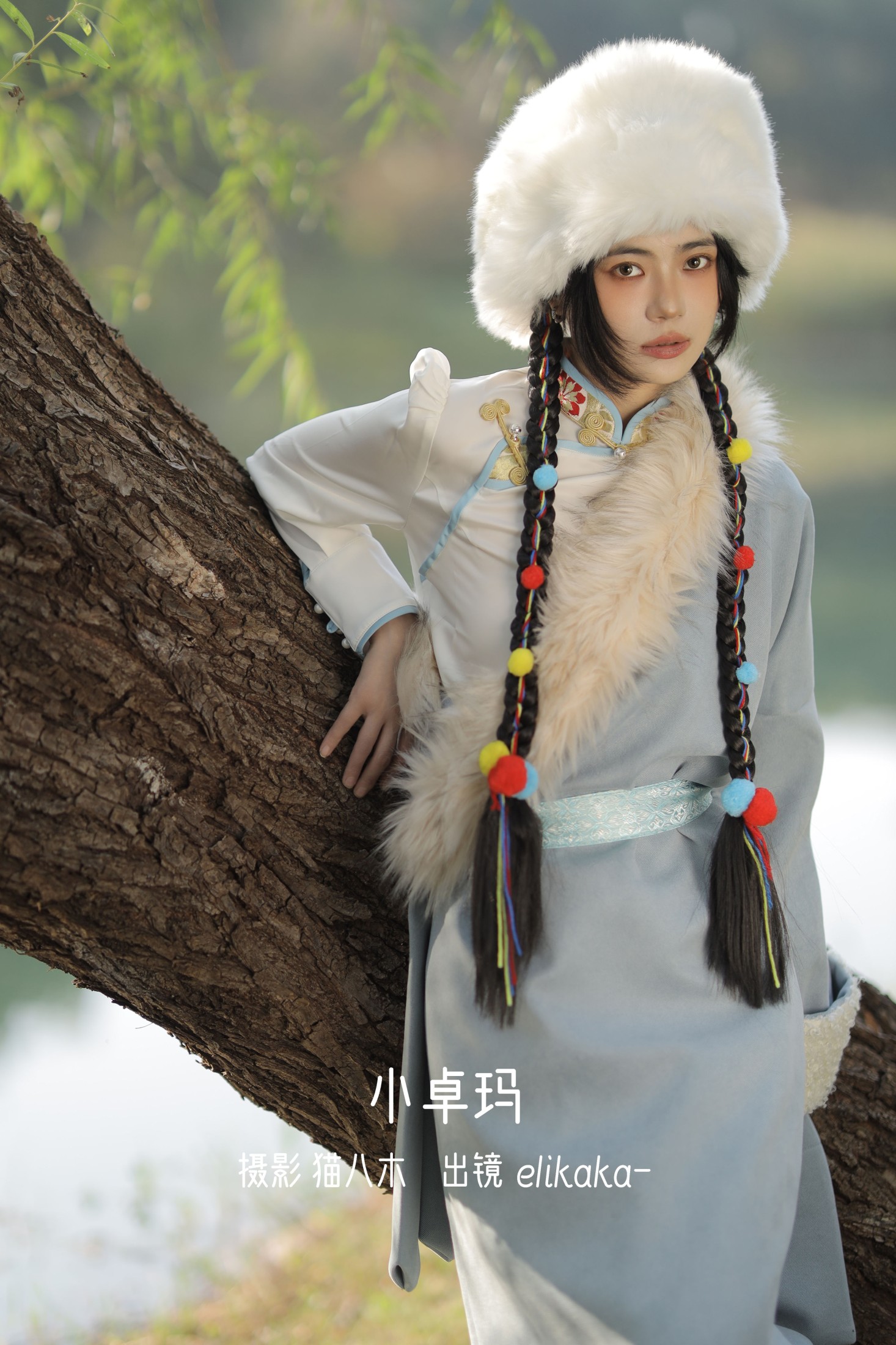 图片[1] - Elikaka - 《小卓玛》[29P] - 机器猫次元 - 机器猫次元