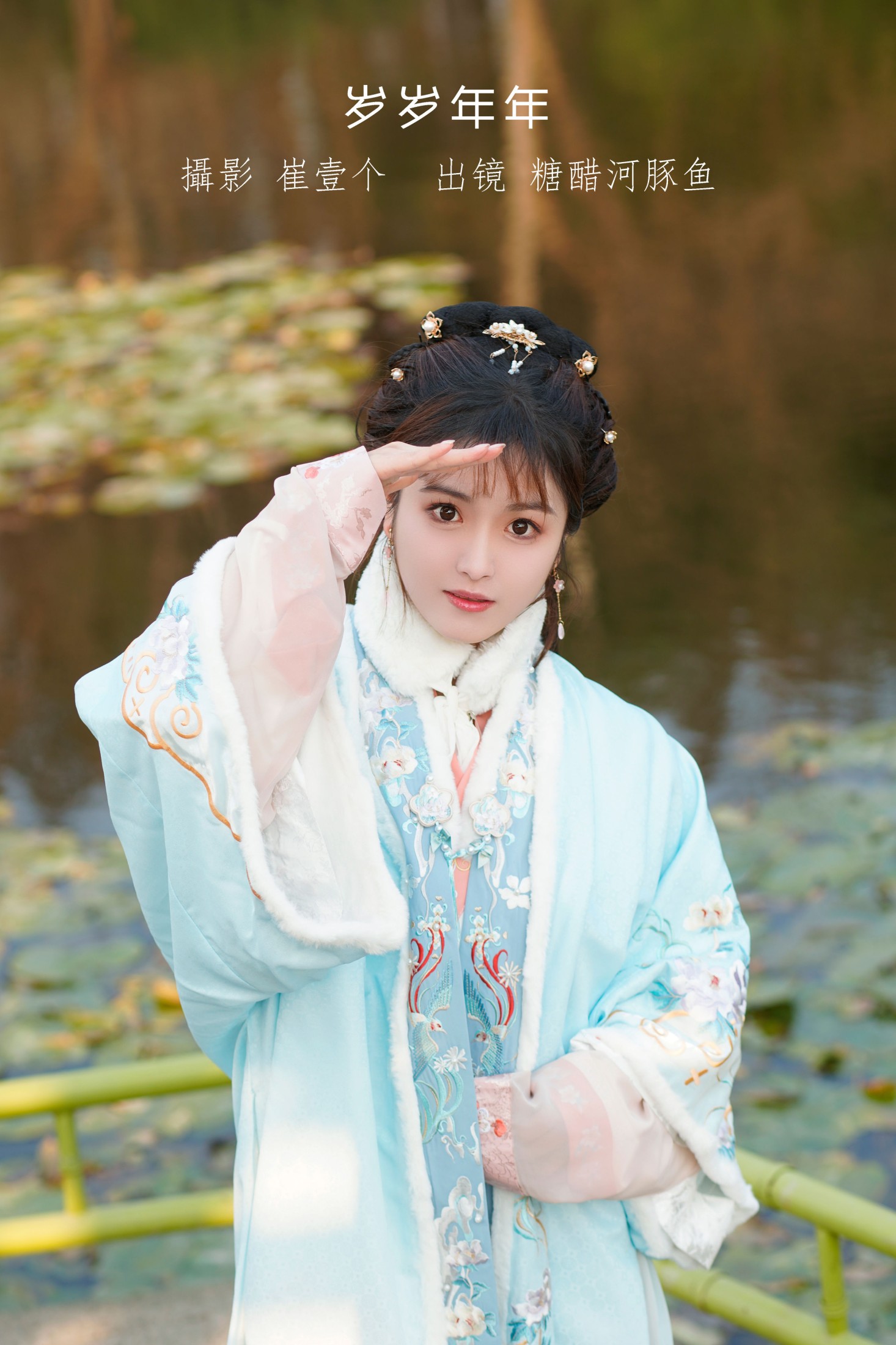 图片[1] - -炸鸡冰可乐- 《岁岁年年》[23P] - 机器猫次元 - 机器猫次元