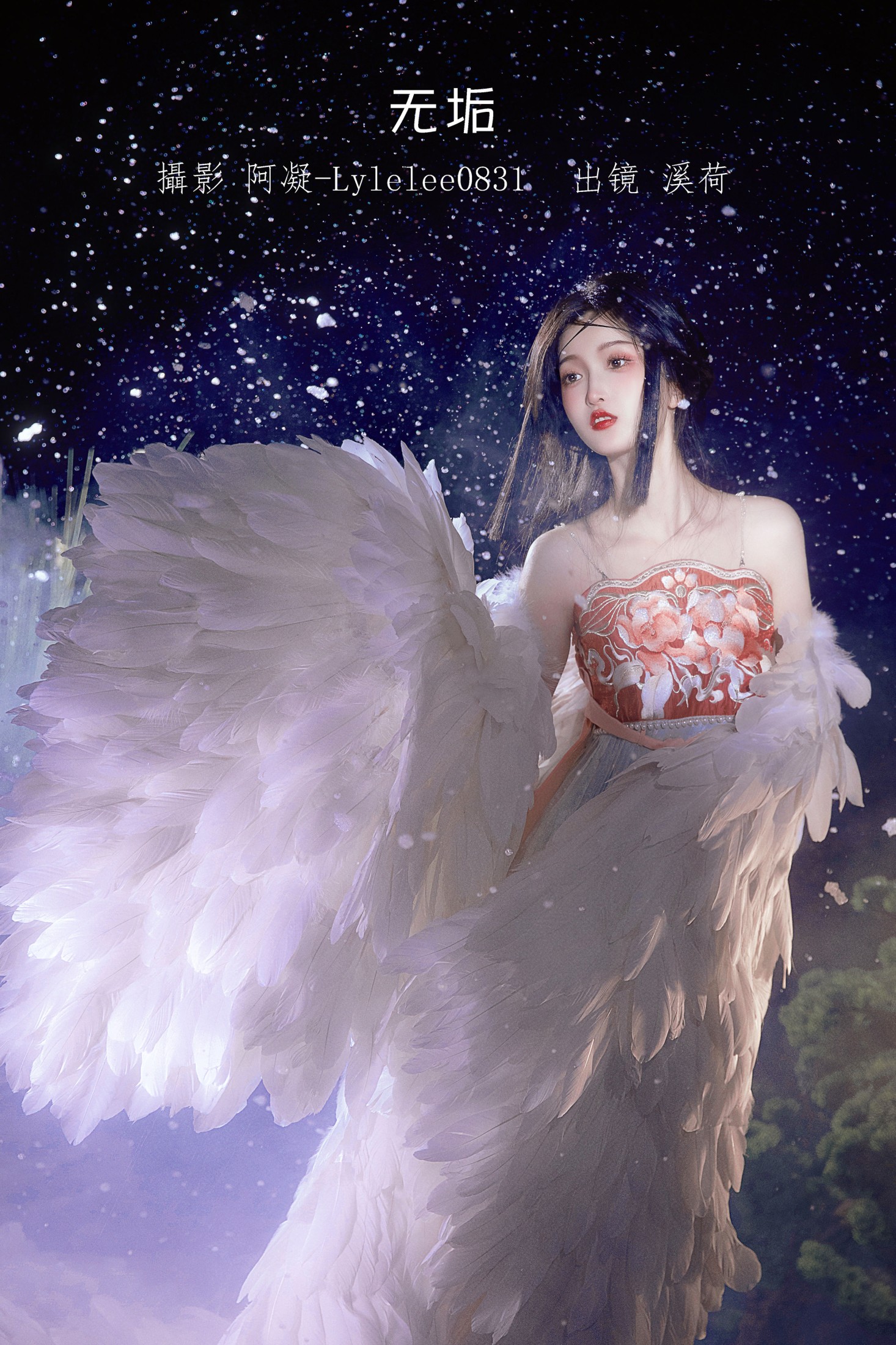 图片[1] - -溪_荷- 《无垢》[38P] - 机器猫次元 - 机器猫次元