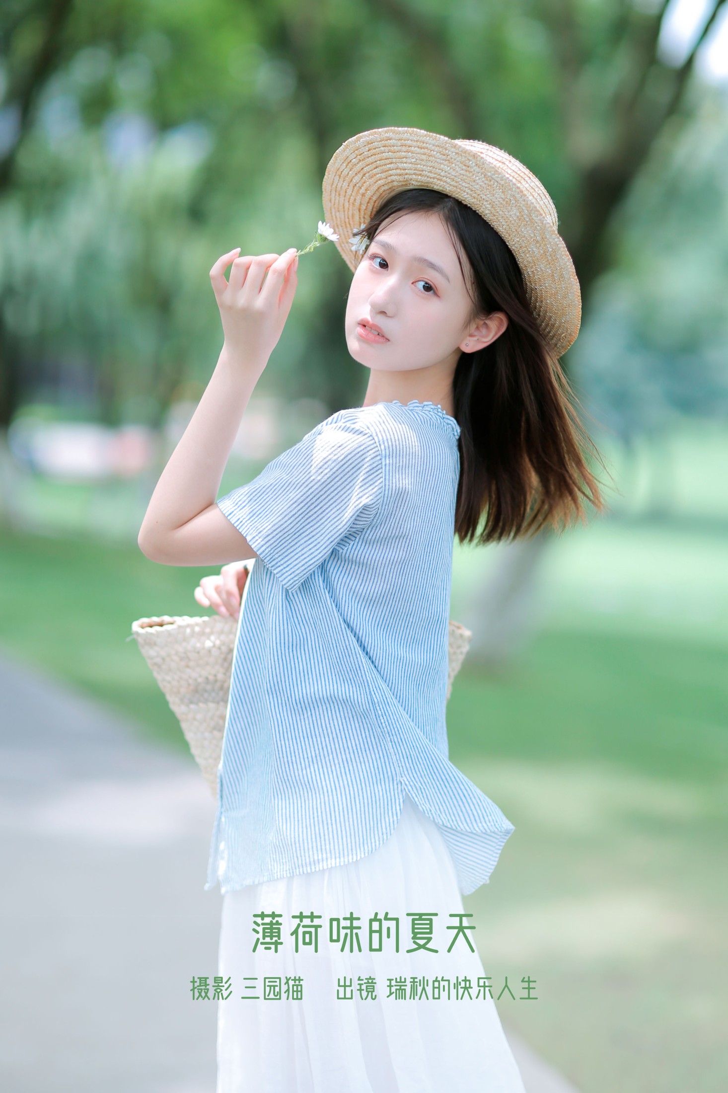 图片[1] - 瑞秋的快乐人生 - 《薄荷味的夏天》[22P] - 机器猫次元 - 机器猫次元
