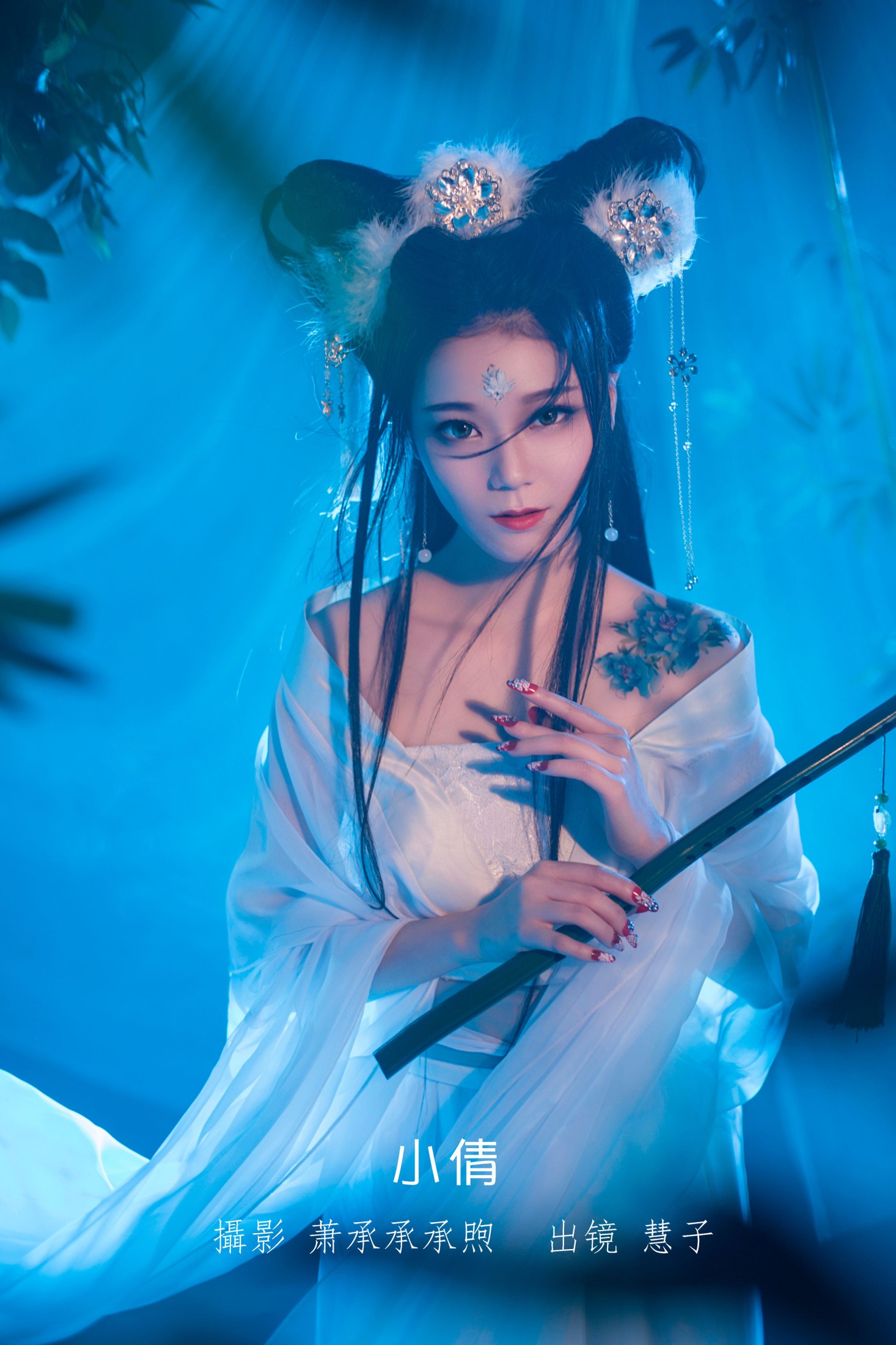 图片[1] - 慧子 - 《小倩》[33P] - 机器猫次元 - 机器猫次元