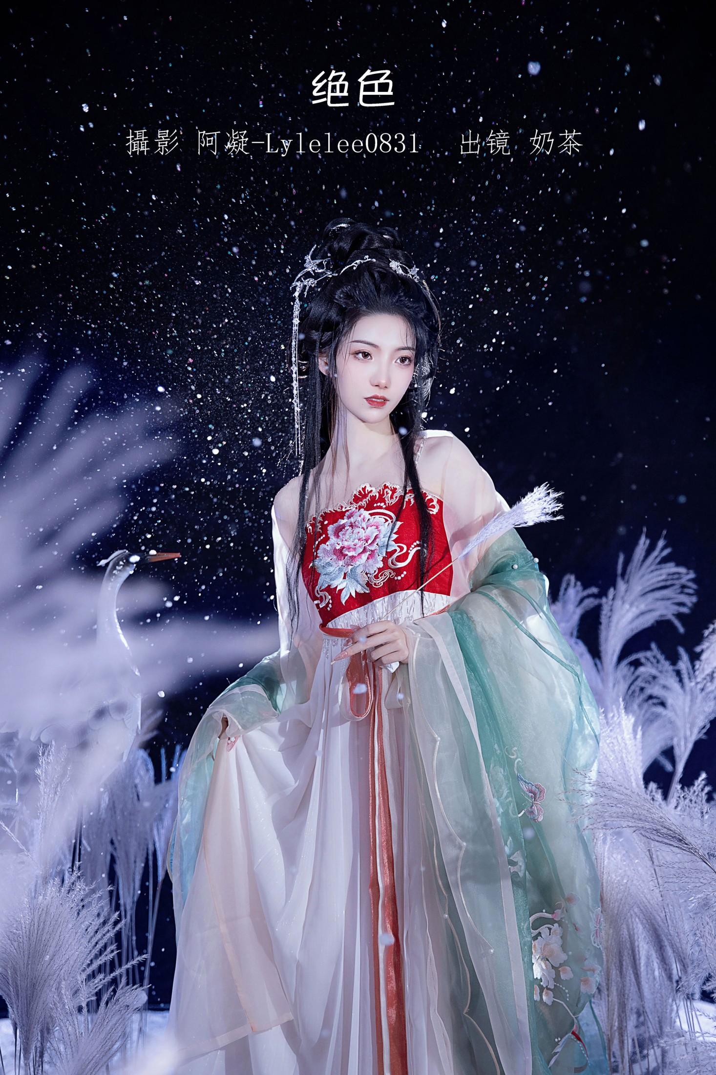 图片[1] - 奶茶 - 《绝色》[30P] - 机器猫次元 - 机器猫次元