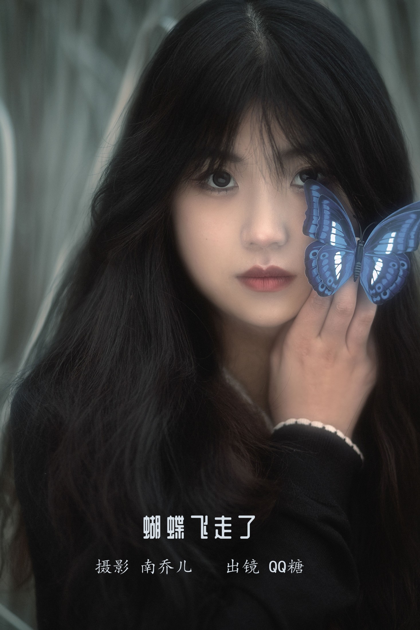 图片[1] - QQ糖 - 《蝴蝶飞走了》[22P] - 机器猫次元 - 机器猫次元