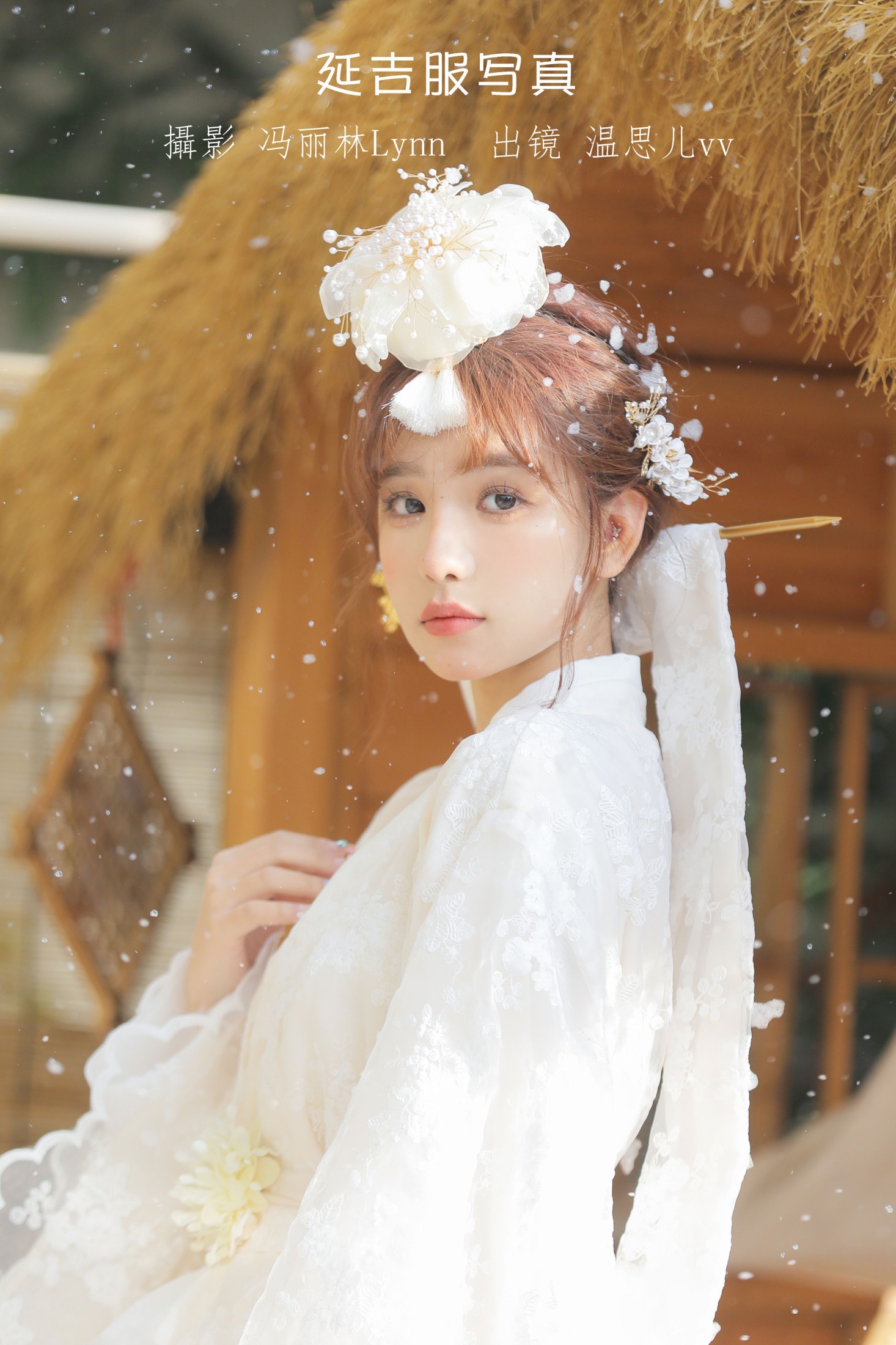 图片[1] - 温思儿vv - 《延吉服写真》[23P] - 机器猫次元 - 机器猫次元