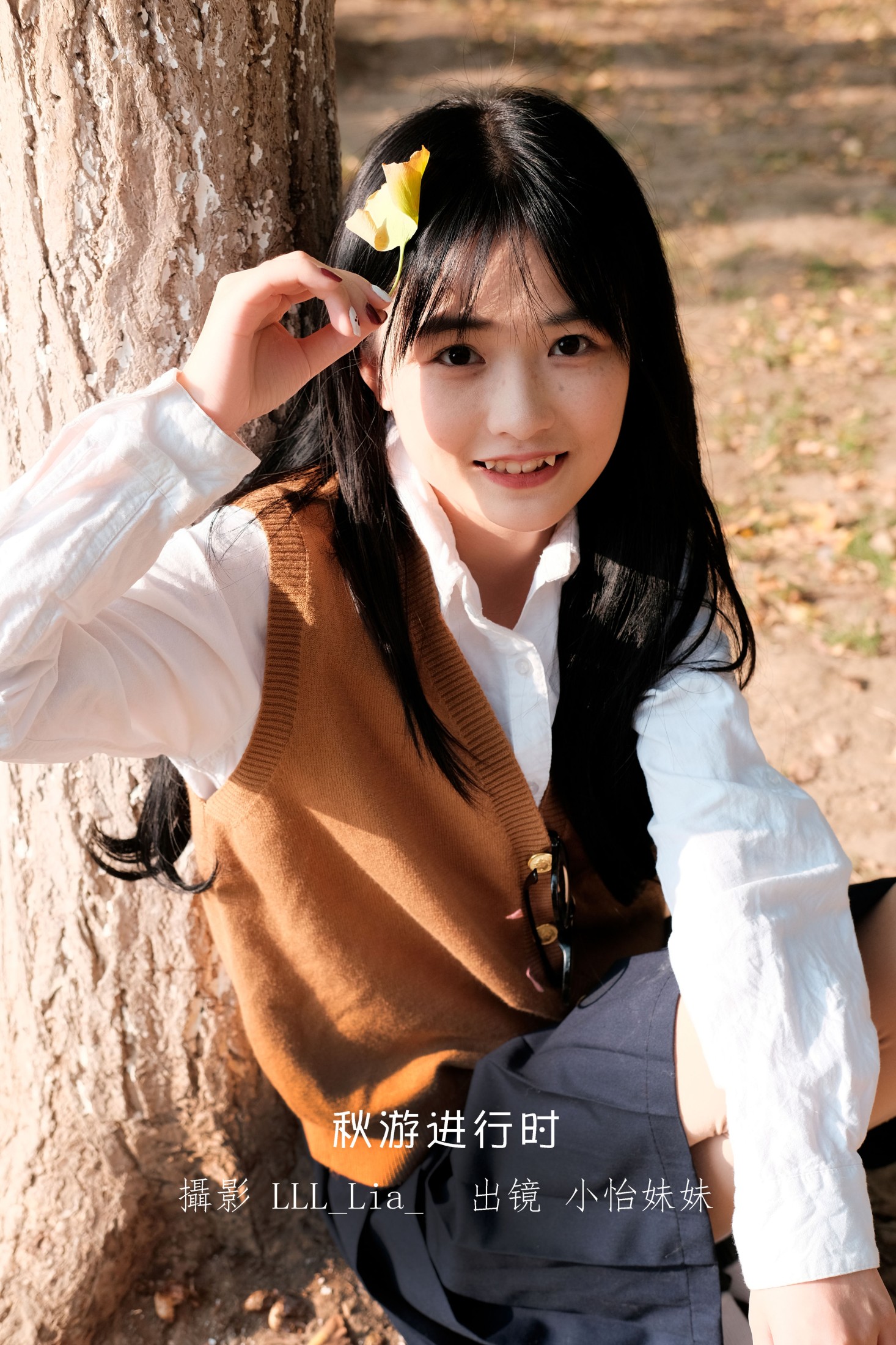 图片[1] - 小怡妹妹cute - 《秋游进行时》[36P] - 机器猫次元 - 机器猫次元