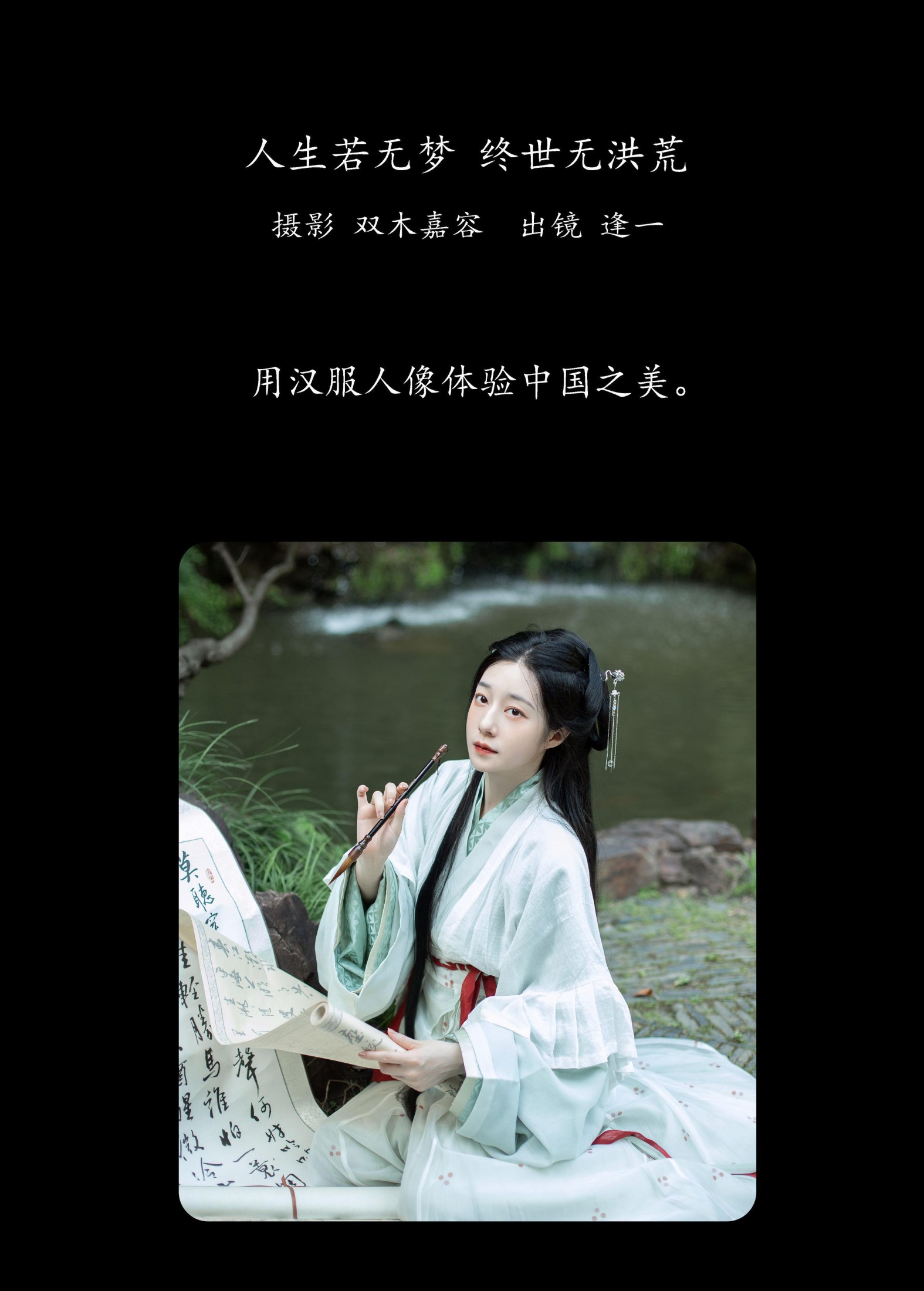 图片[2] - 小杨沸沸 - 《人生若无梦 终世无洪荒》[26P] - 机器猫次元 - 机器猫次元