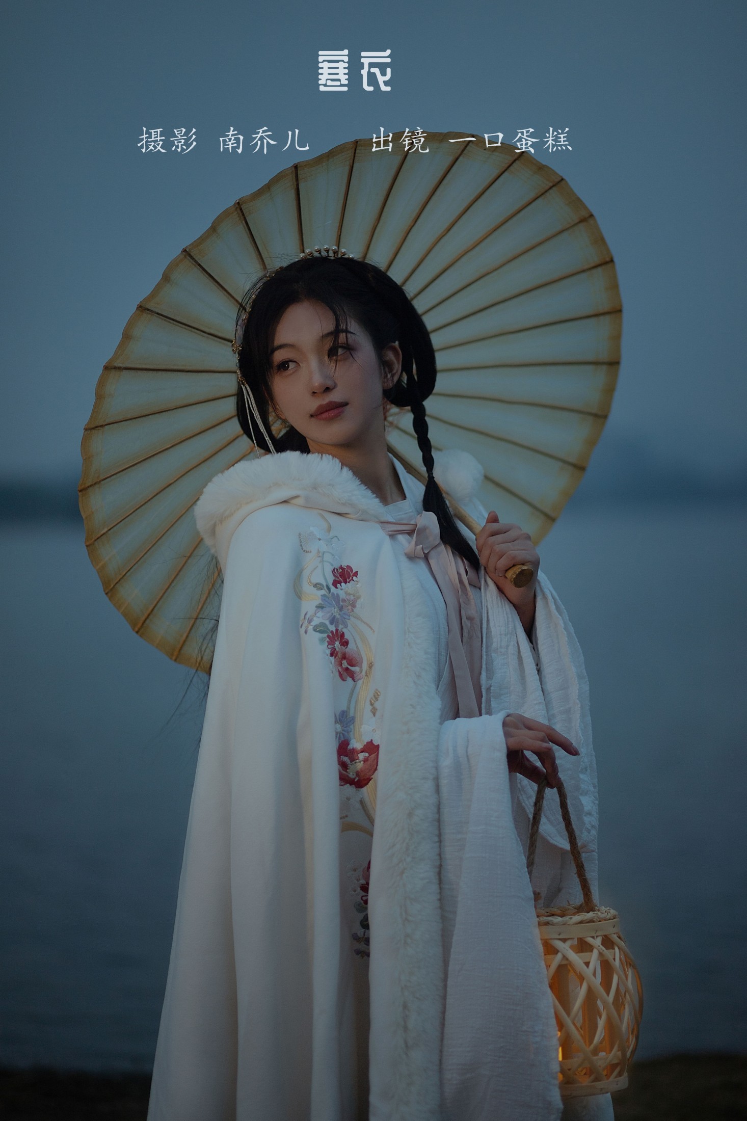 图片[1] - 赤木晴子 - 《寒衣》[27P] - 机器猫次元 - 机器猫次元