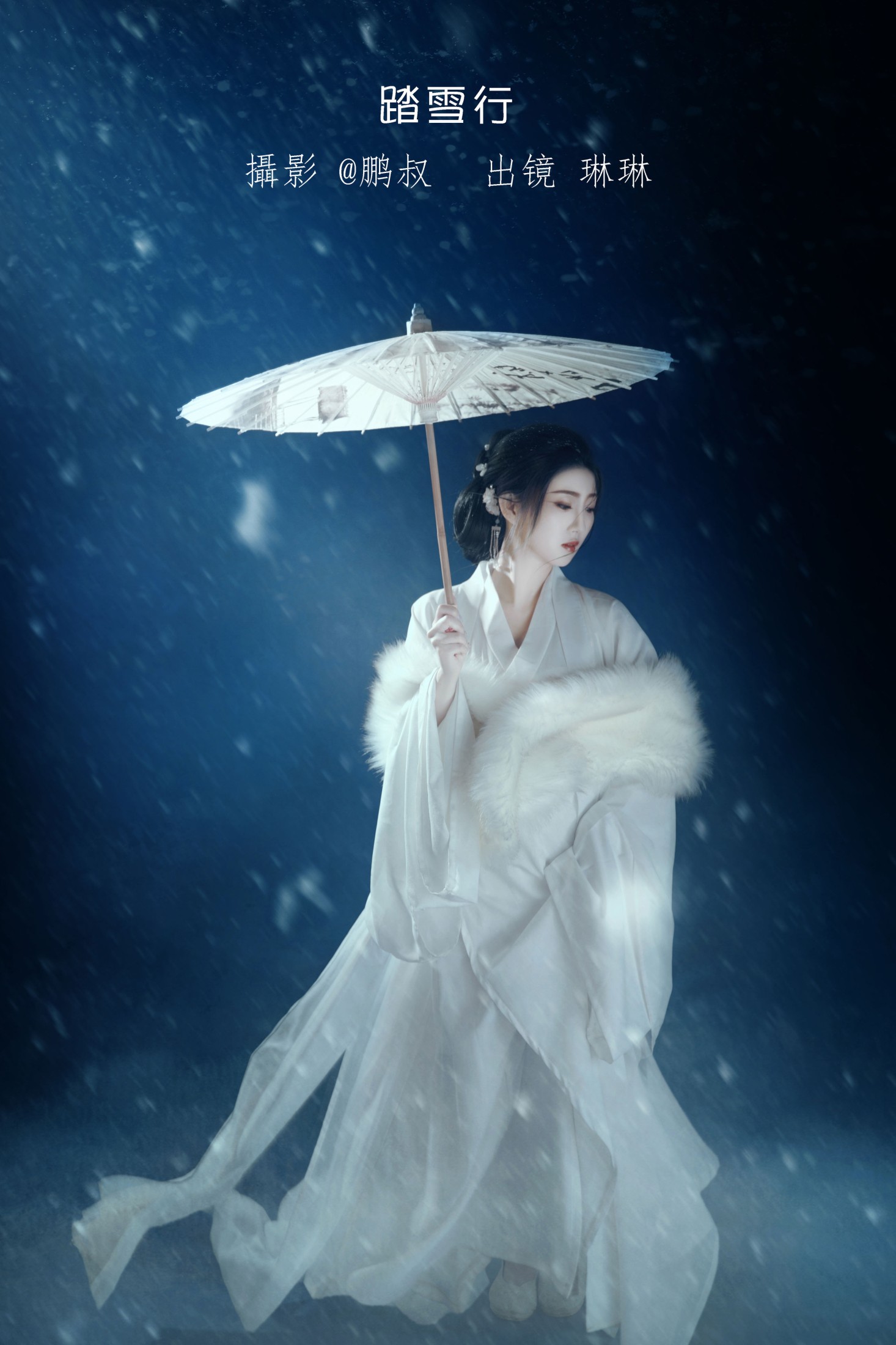 图片[1] - 琳琳 - 《踏雪行》[22P] - 机器猫次元 - 机器猫次元