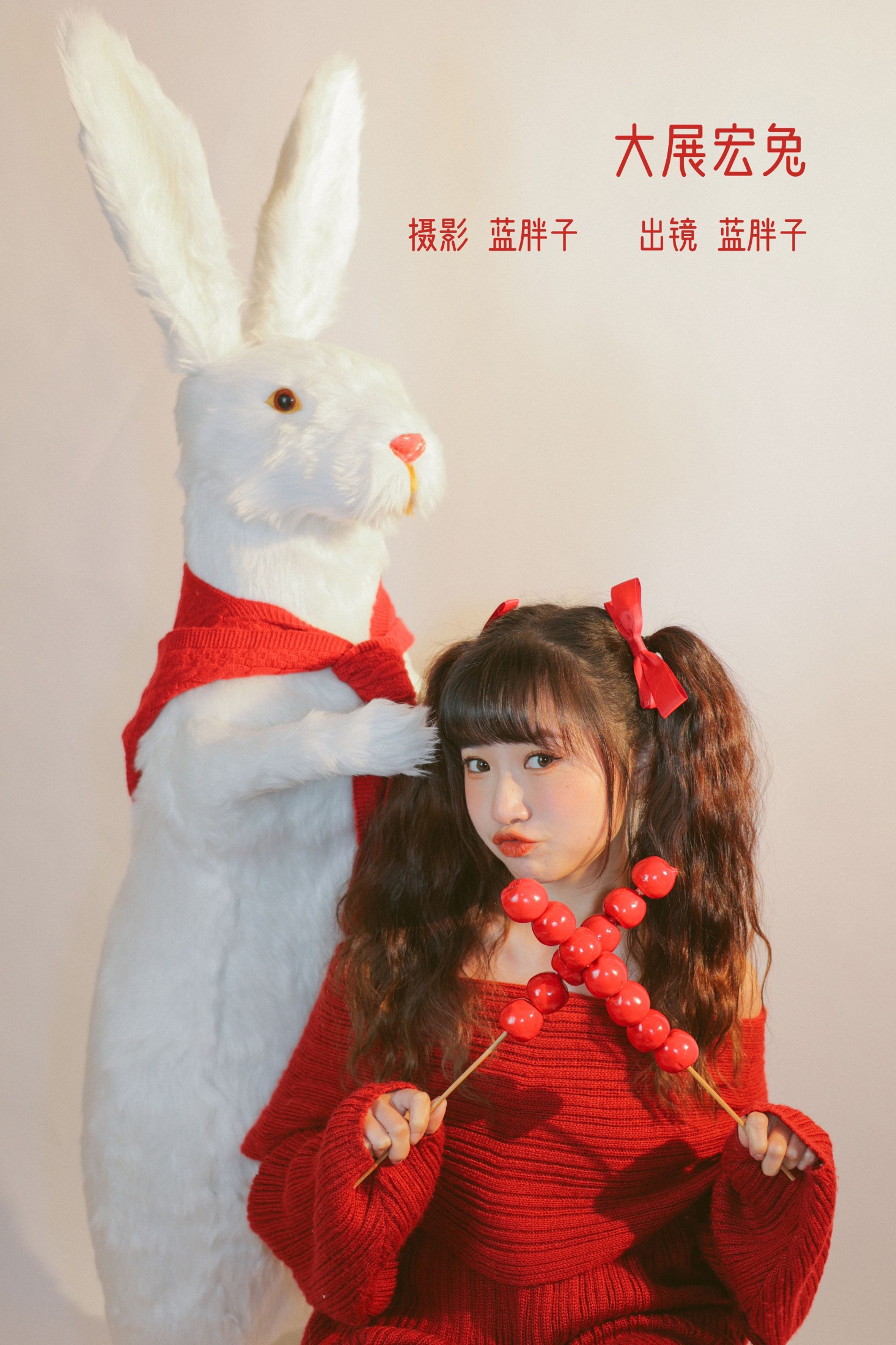 图片[1] - 蓝胖子 - 《大展宏兔》[37P] - 机器猫次元 - 机器猫次元