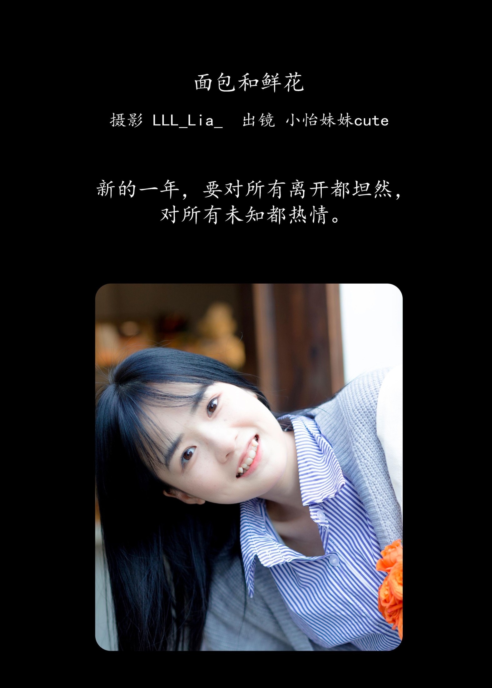 图片[2] - 小怡妹妹cute - 《面包和鲜花》[28P] - 机器猫次元 - 机器猫次元