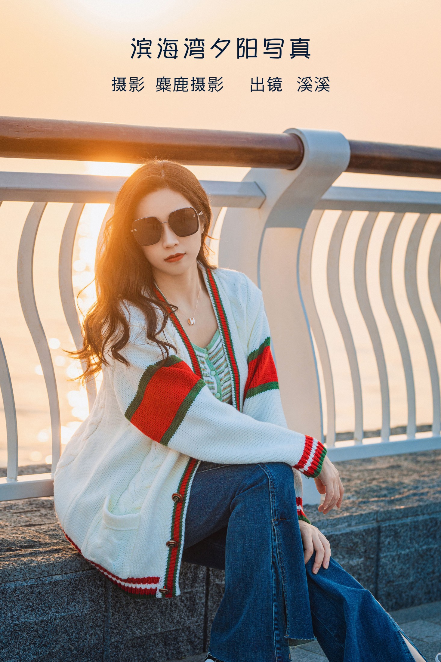 图片[1] - 溪溪 - 《夕阳下的城市滨海湾》[30P] - 机器猫次元 - 机器猫次元