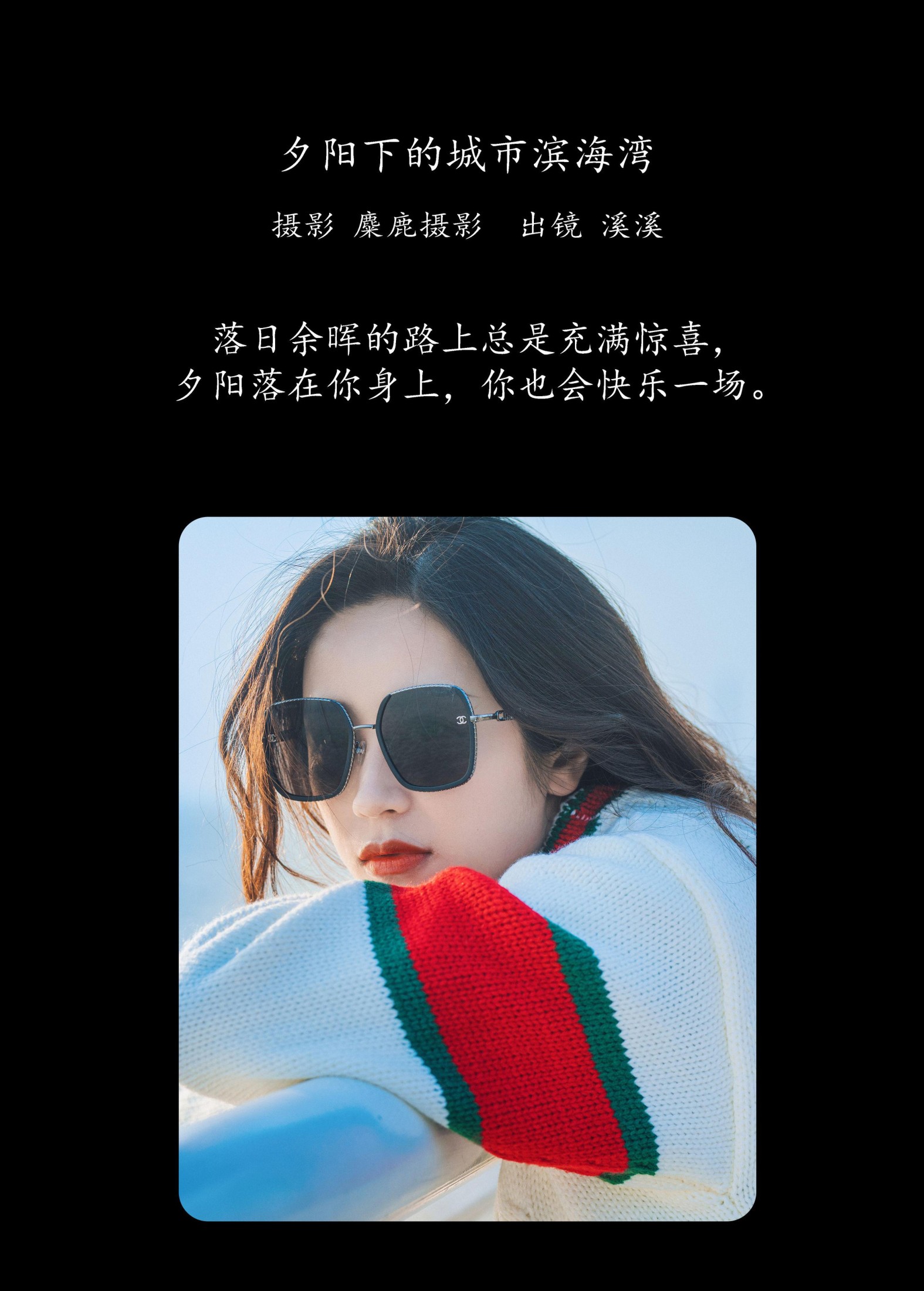 图片[2] - 溪溪 - 《夕阳下的城市滨海湾》[30P] - 机器猫次元 - 机器猫次元