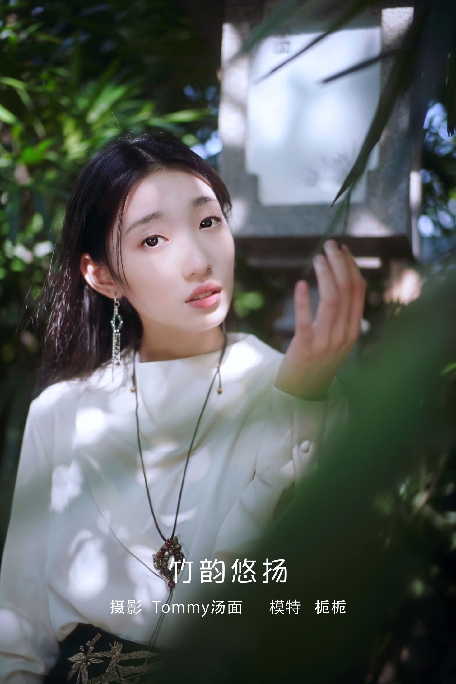 图片[1] - Yulia - 《竹韵悠扬》[31P] - 机器猫次元 - 机器猫次元