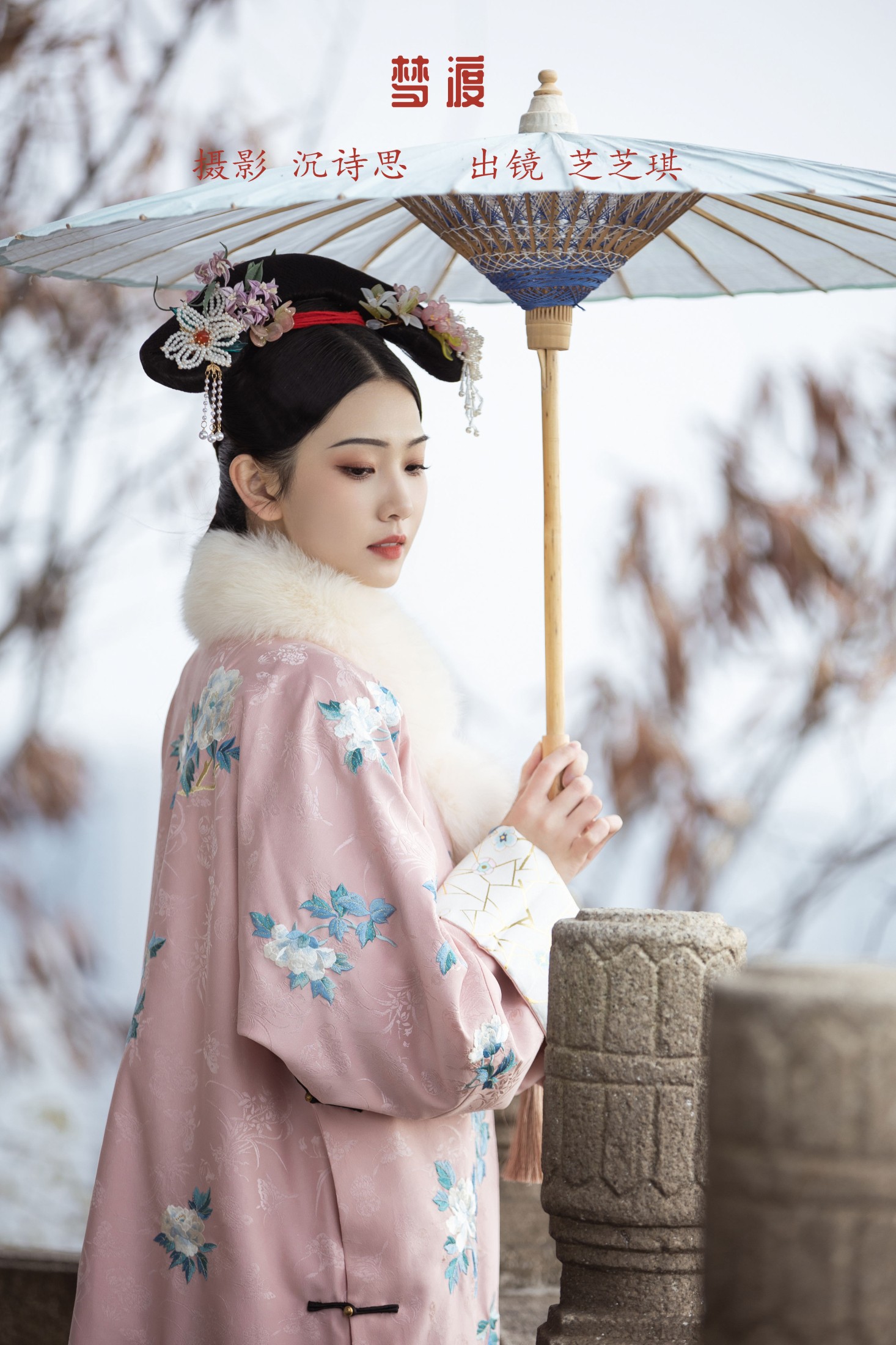 图片[1] - 芝芝琪 - 《梦渡》[36P] - 机器猫次元 - 机器猫次元