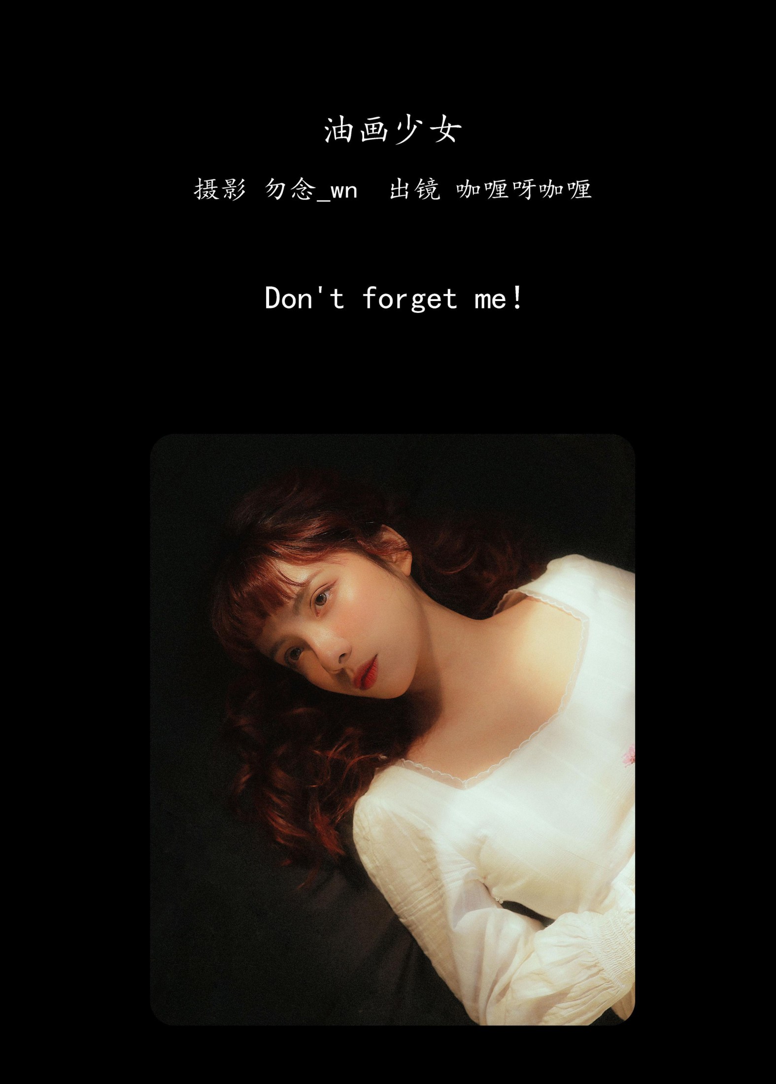图片[2] - 咖喱呀咖喱 - 《油画少女》[27P] - 机器猫次元 - 机器猫次元